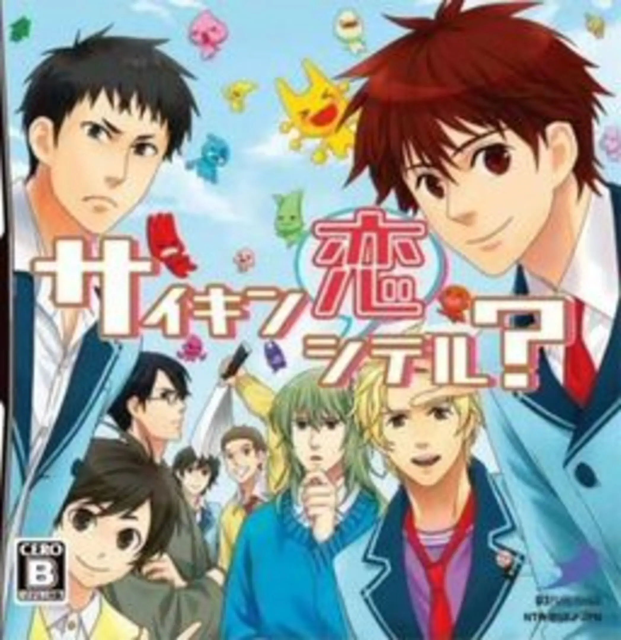 Picture of Saikin Koishiteru?