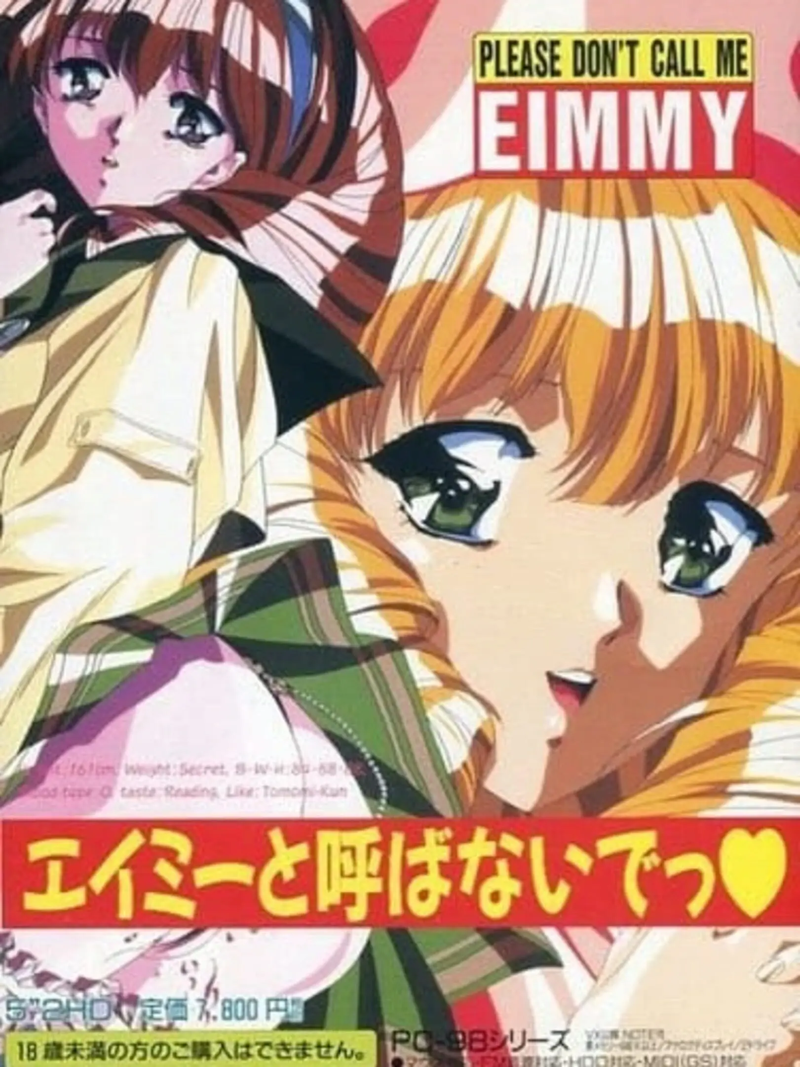 Picture of Eimmy to Yobanaide