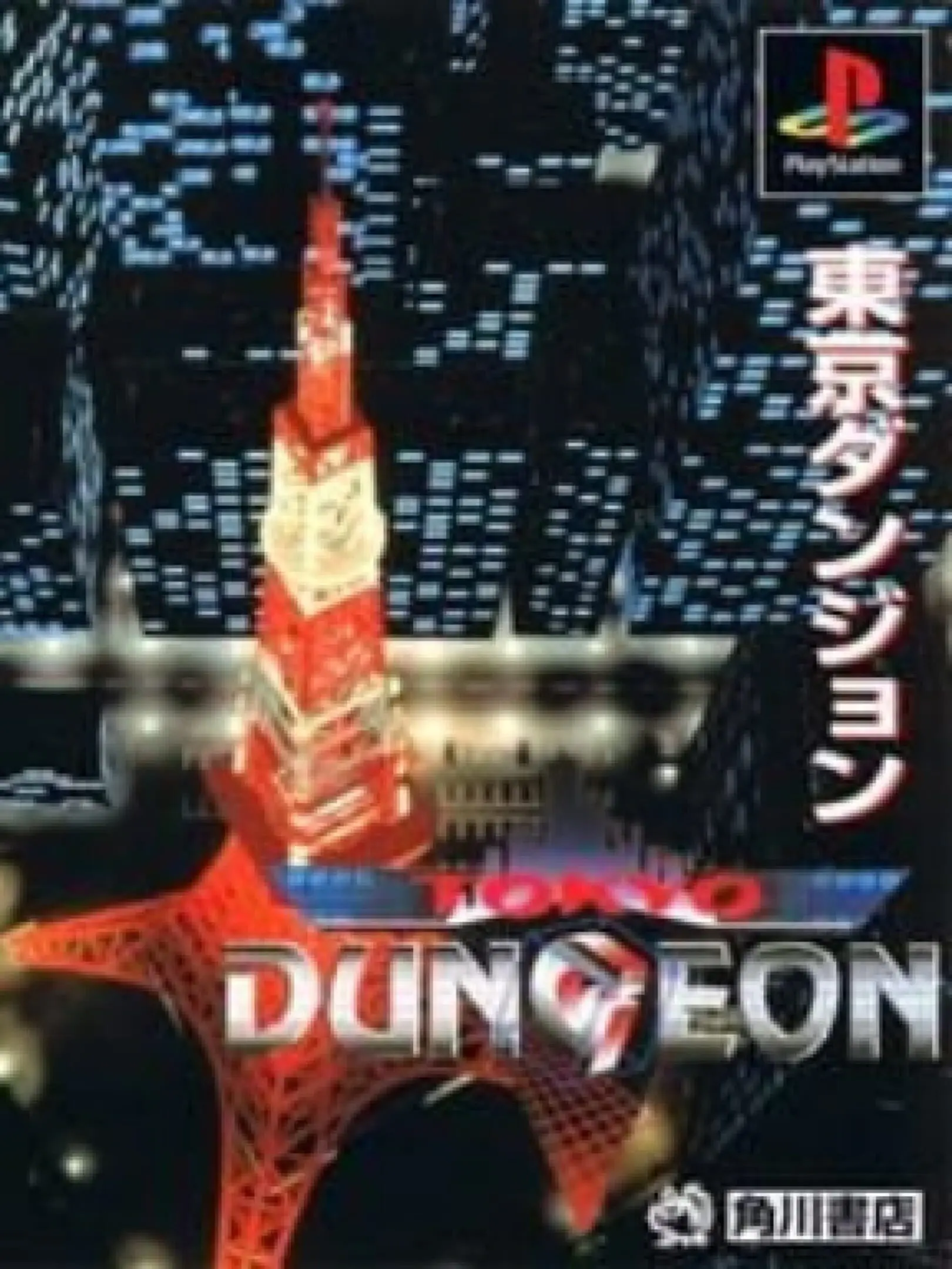Picture of Tokyo Dungeon