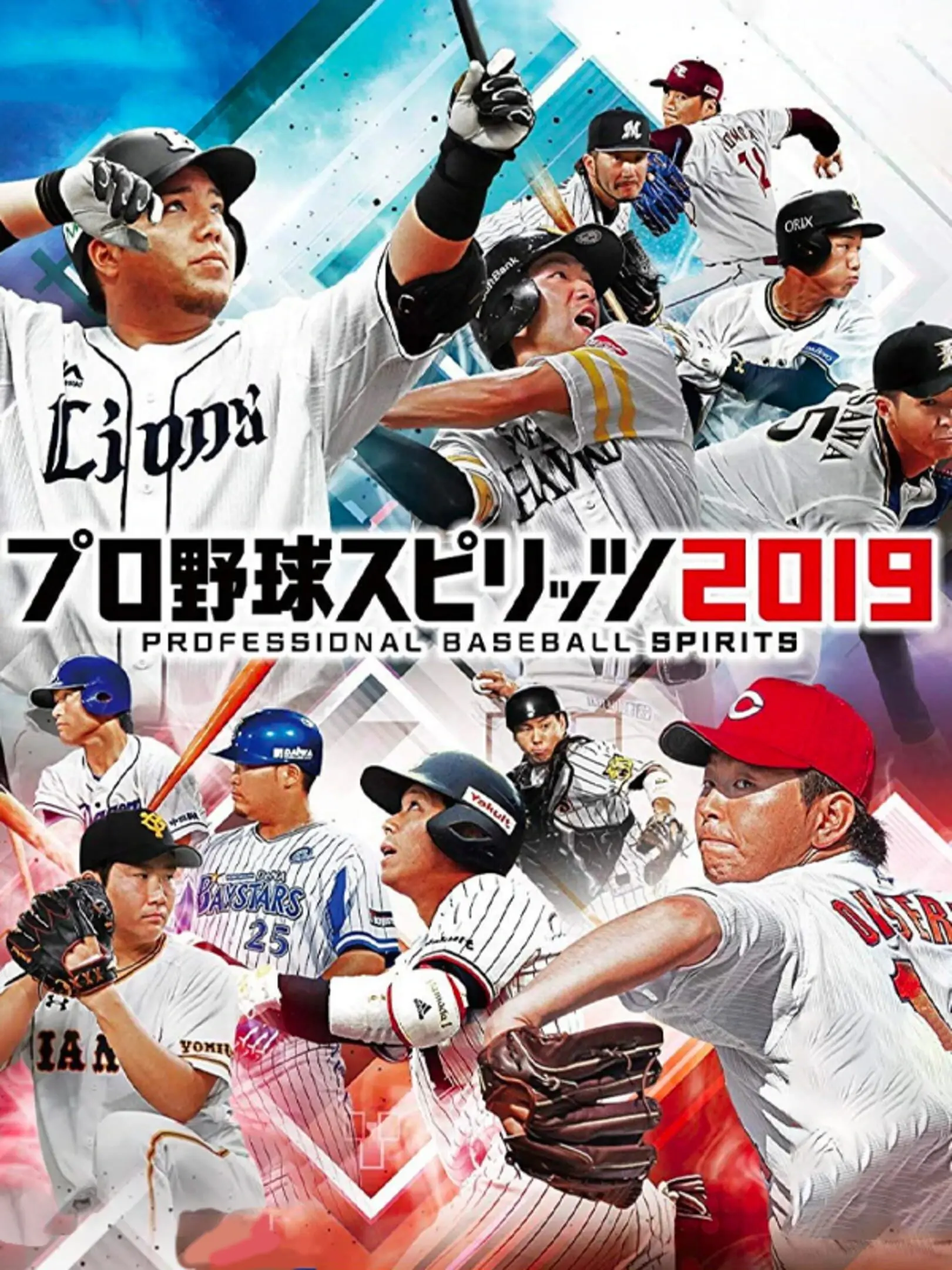 Picture of Pro Yakyuu Spirits 2019