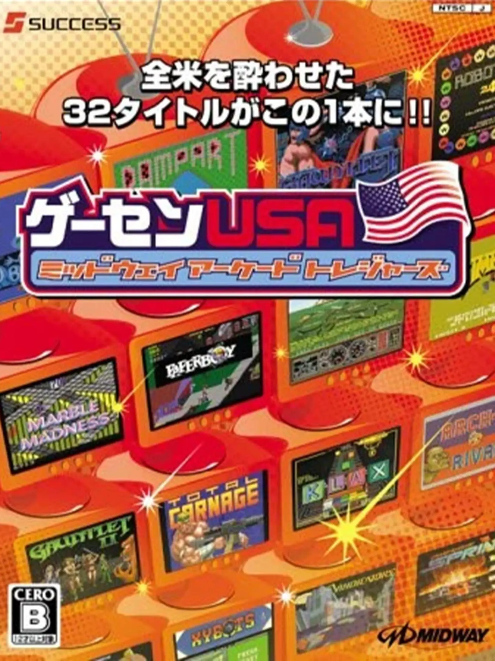 Picture of Game Center USA: Midway Arcade Treasures