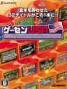 Picture of Game Center USA: Midway Arcade Treasures