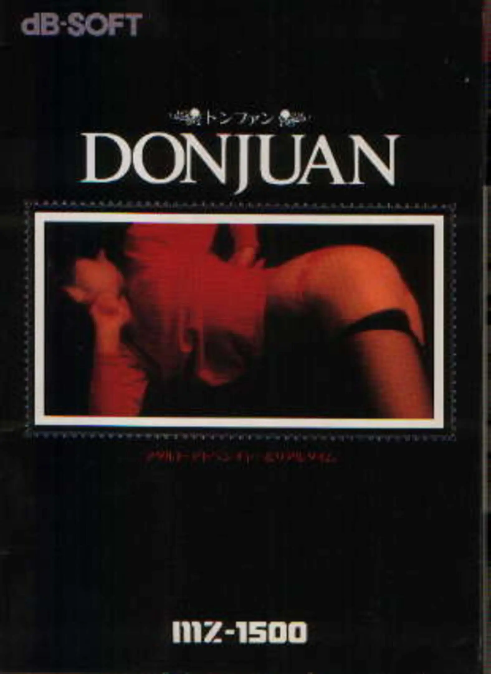 Picture of Don Juan