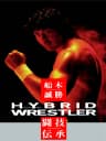 Picture of Funaki Masakatsu Hybrid Wrestler: Tougi Denshou