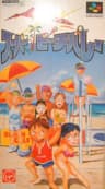 Picture of Inazuma Serve Da! Super Beach Volley