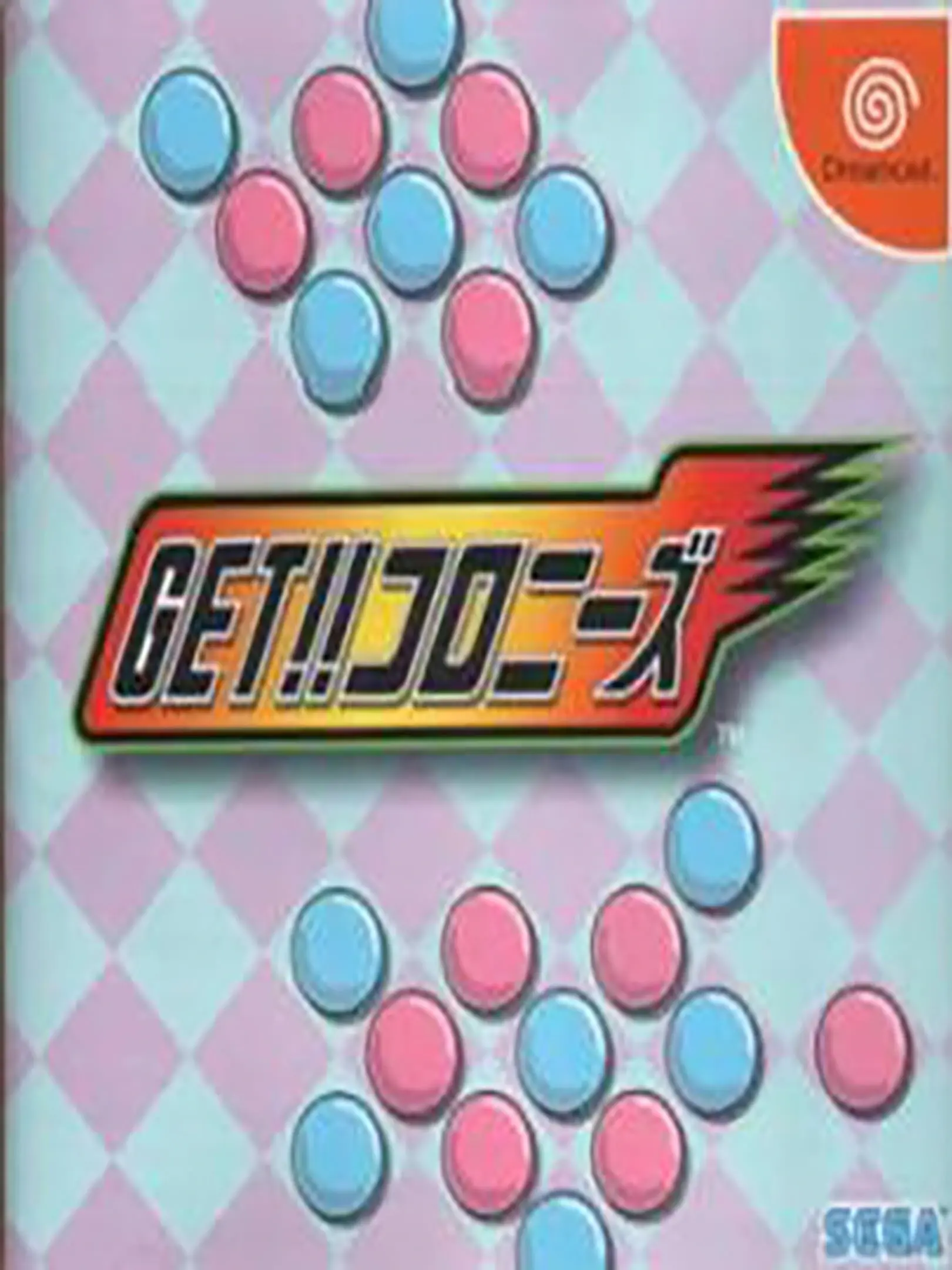 Picture of Get!! Colonies