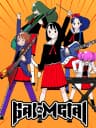 Picture of Gal Metal