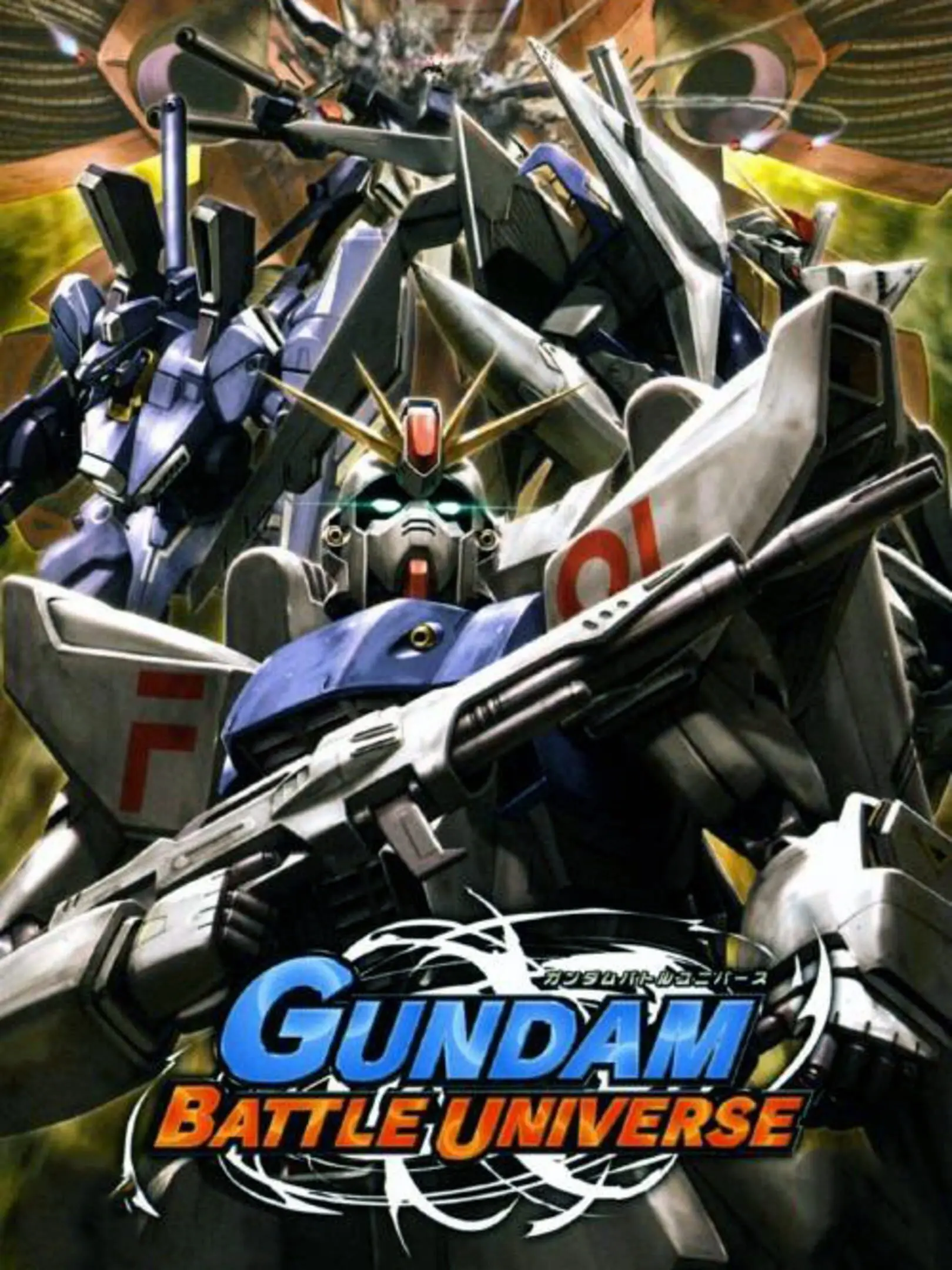 Picture of Gundam Battle Universe
