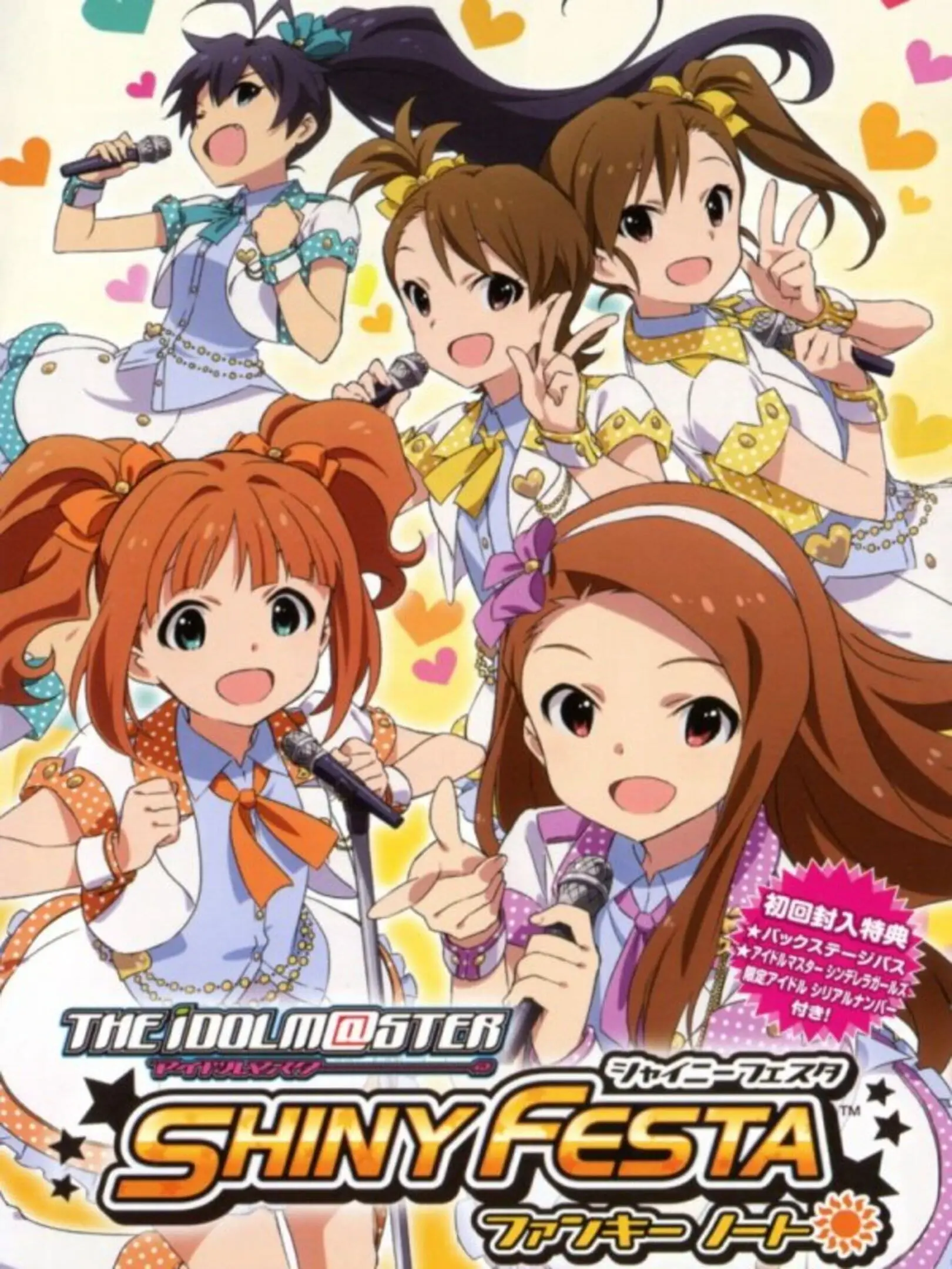 Picture of The Idolm@ster: Shiny Festa - Funky Note