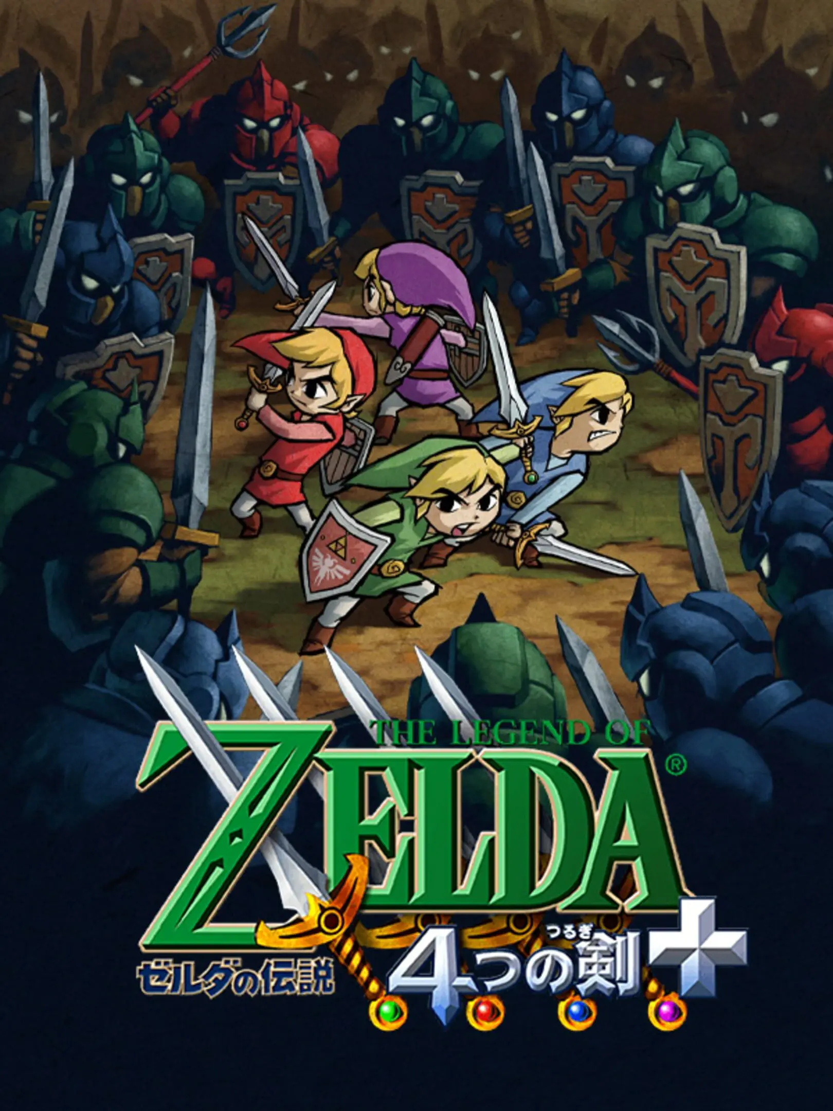 Zelda no Densetsu: 4tsu no Tsurugi+