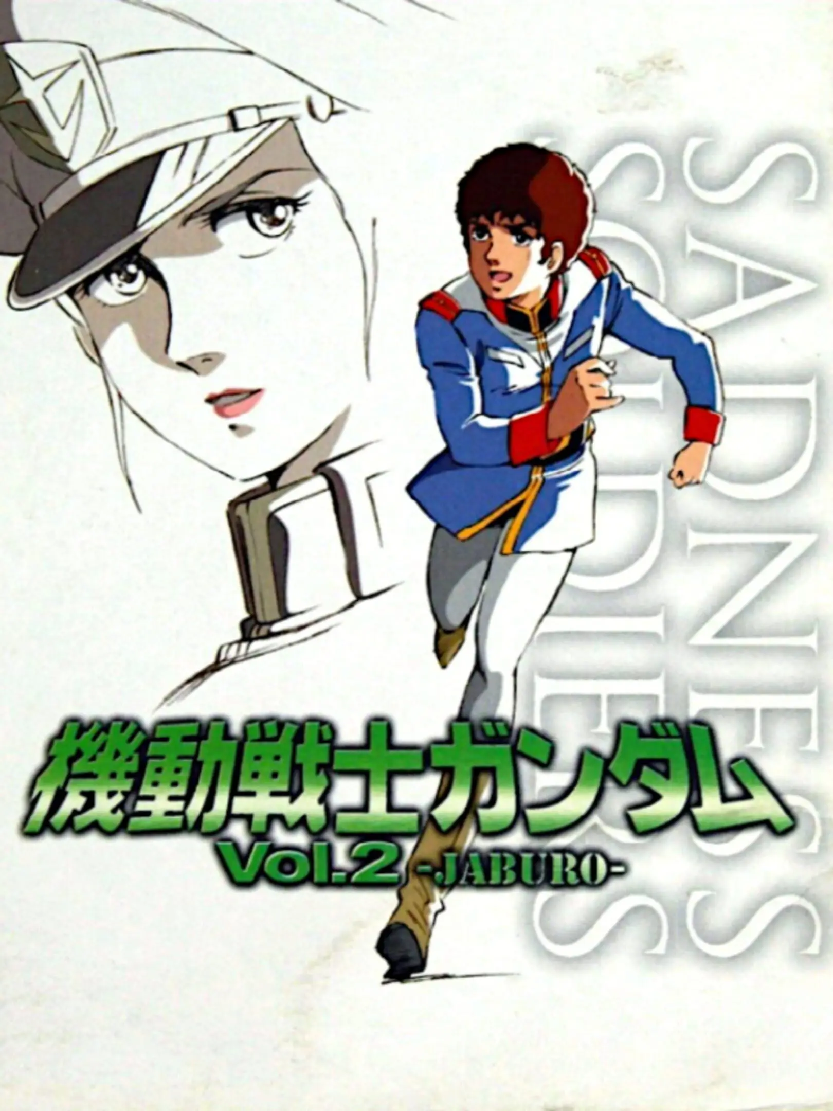 Picture of Kidou Senshi Gundam Vol. 2 Jaburo