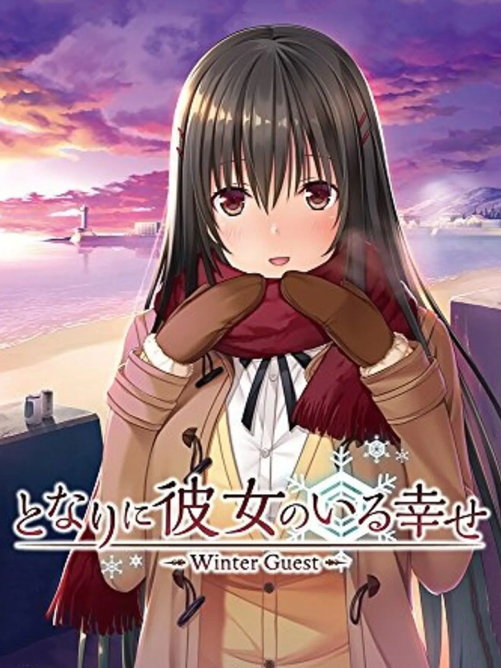 Picture of Tonari ni Kanojo no Iru Shiawase: Winter Guest