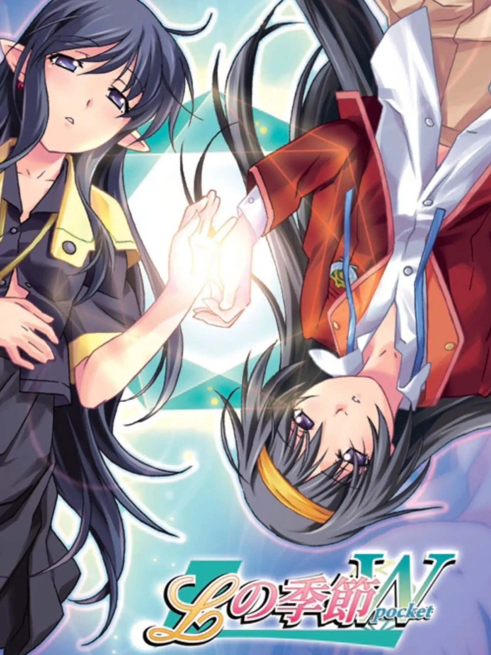 L no Kisetsu: Double Pocket