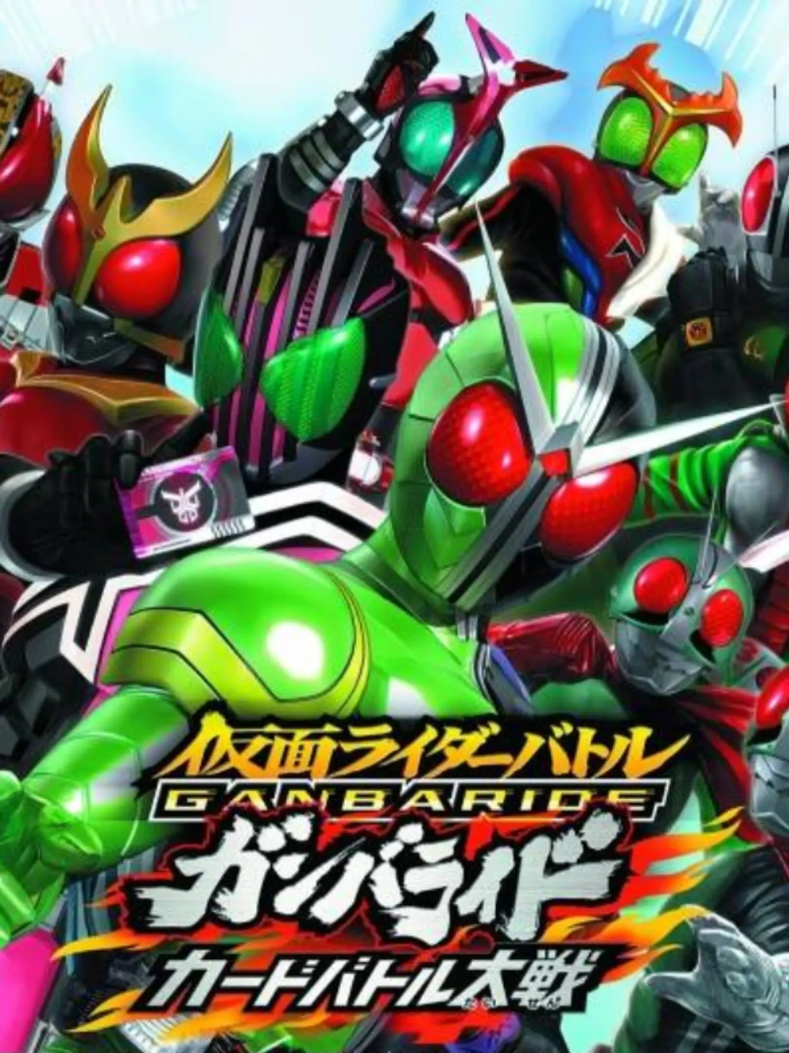Picture of Kamen Rider Battle: Ganbaride Card Battle Taisen