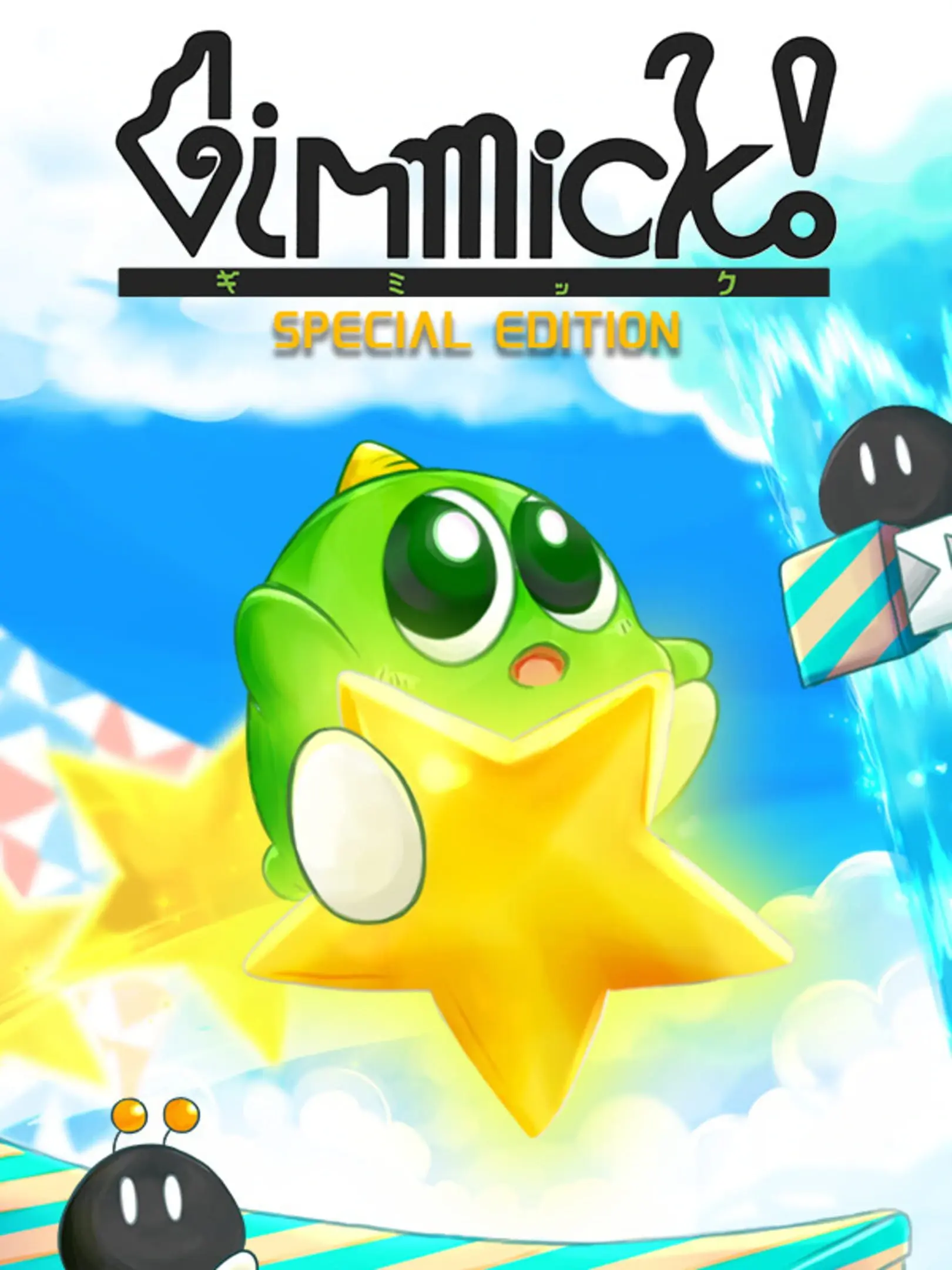 Picture of Gimmick! Special Edition