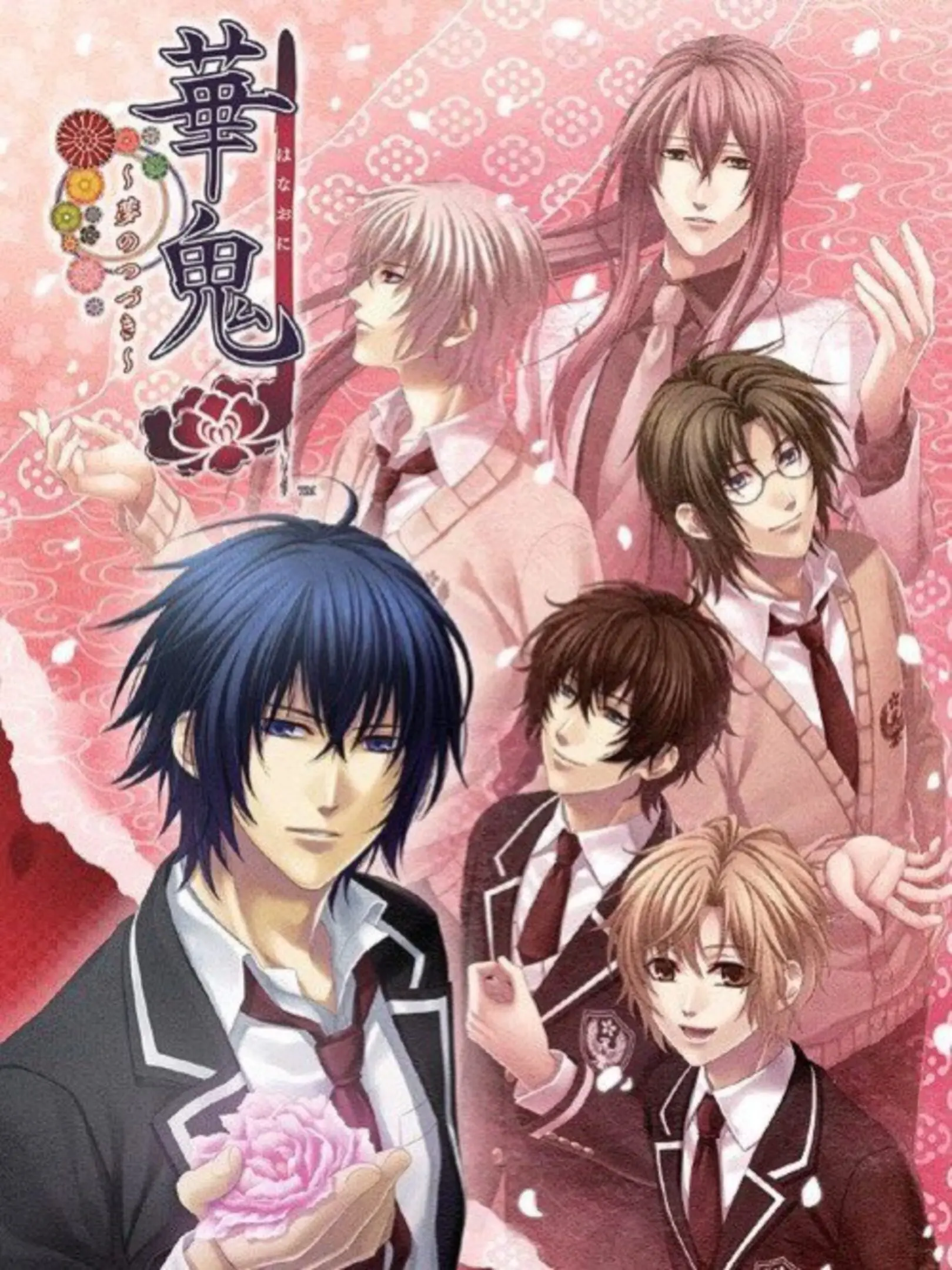 Hanaoni: Yume no Tsudzuki