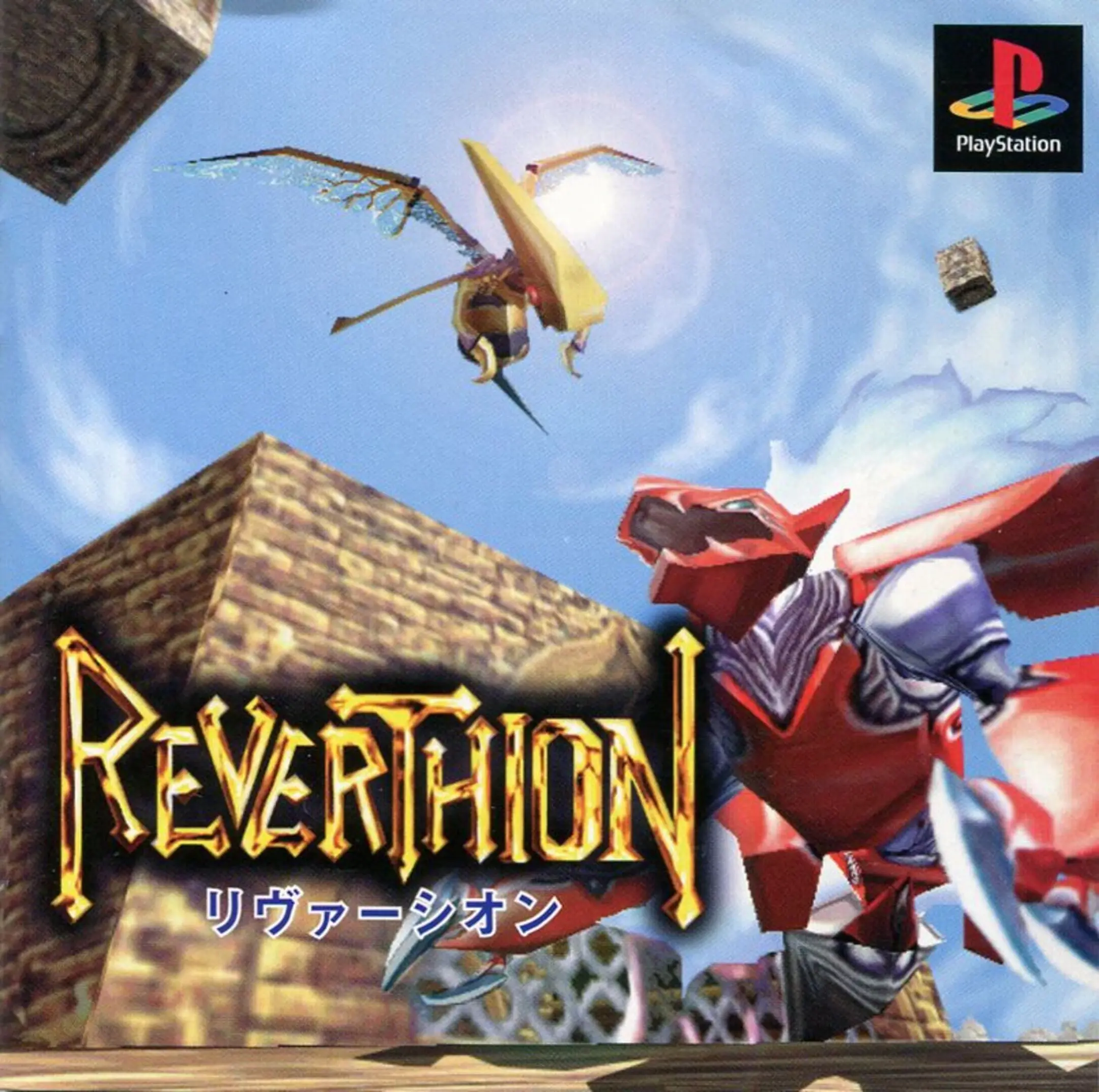 Picture of Reverthion