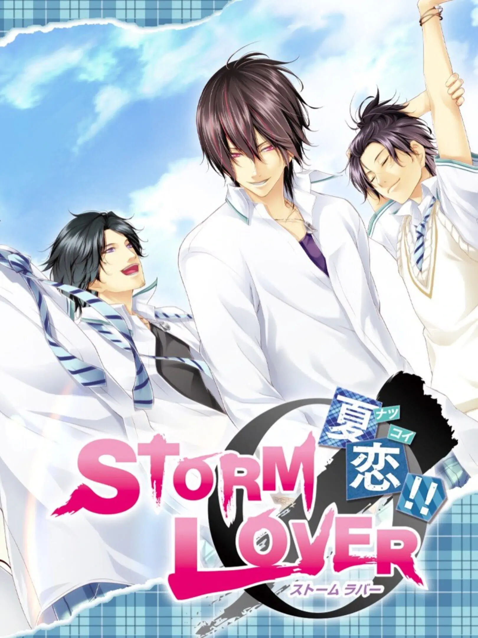 Picture of Storm Lover Natsukoi!!