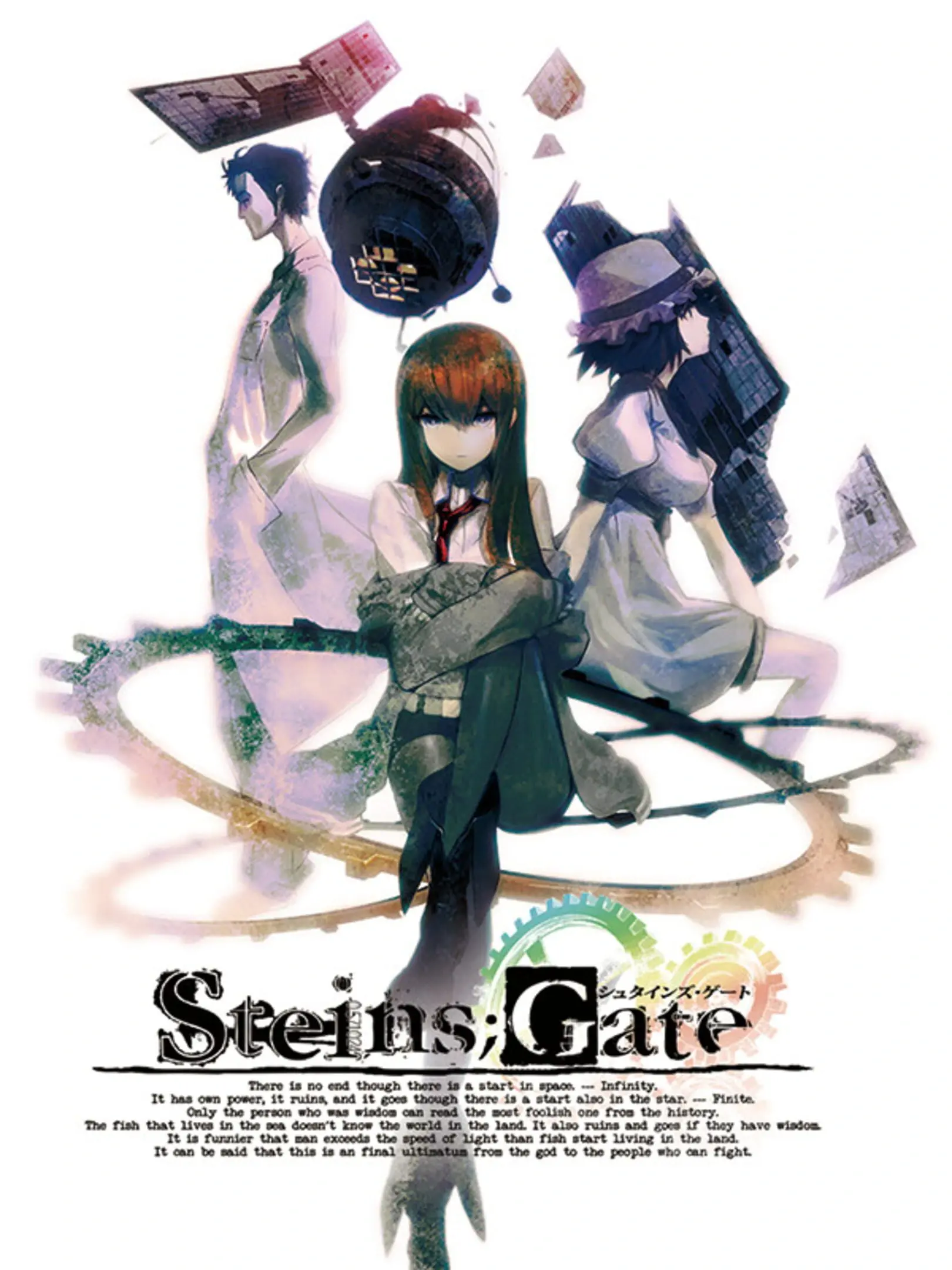 Picture of Steins;Gate