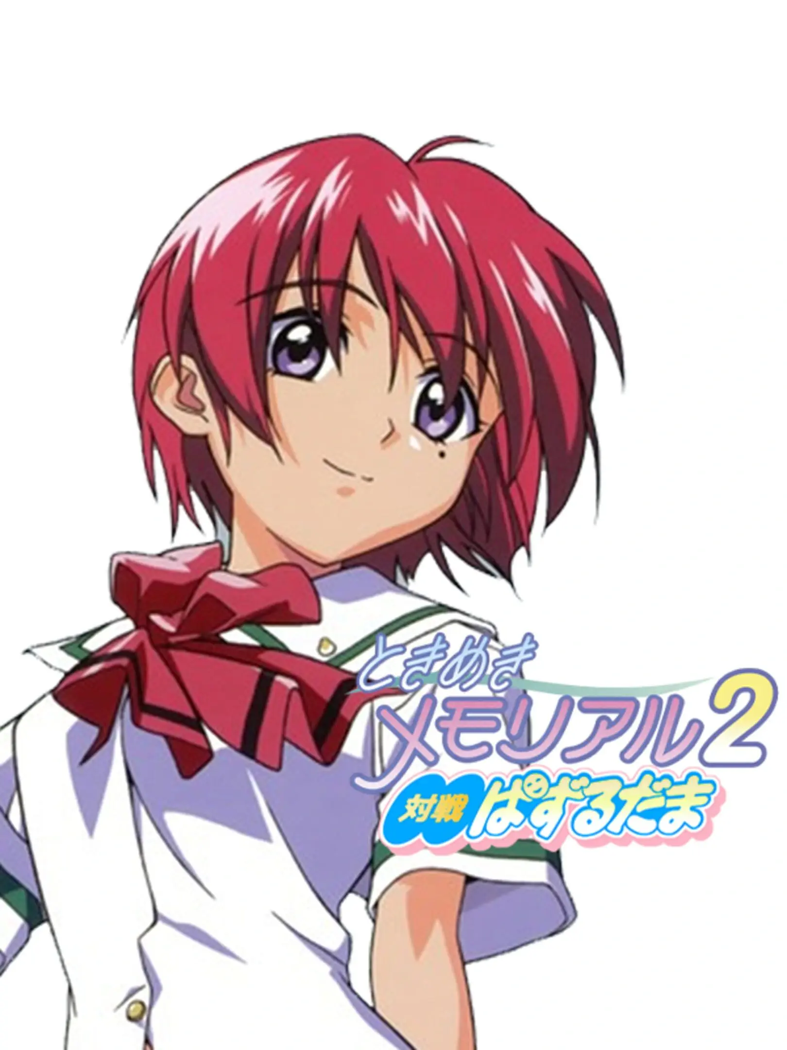Picture of Tokimeki Memorial 2 Taisen Puzzle-dama