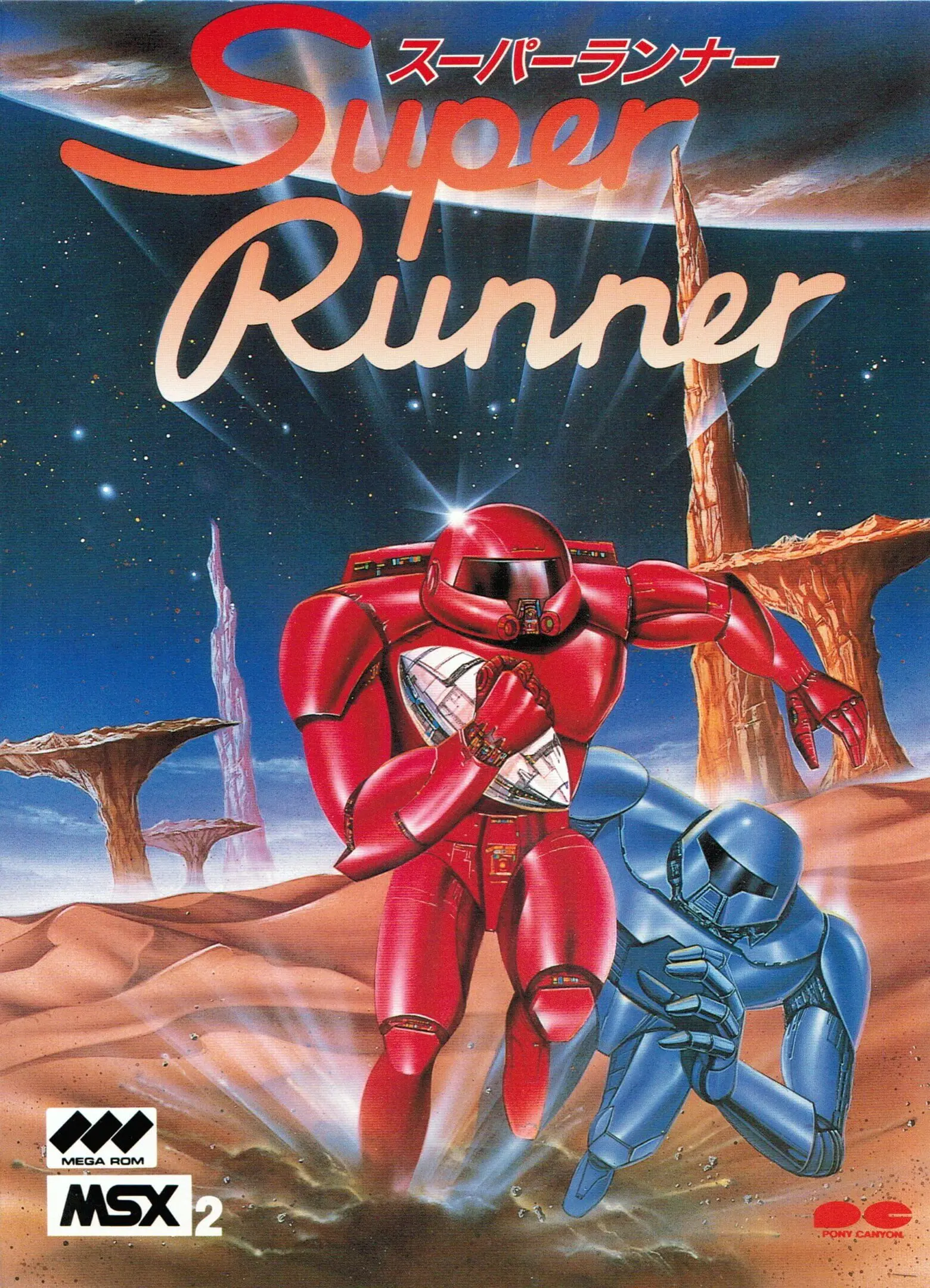 Picture of Super Runner