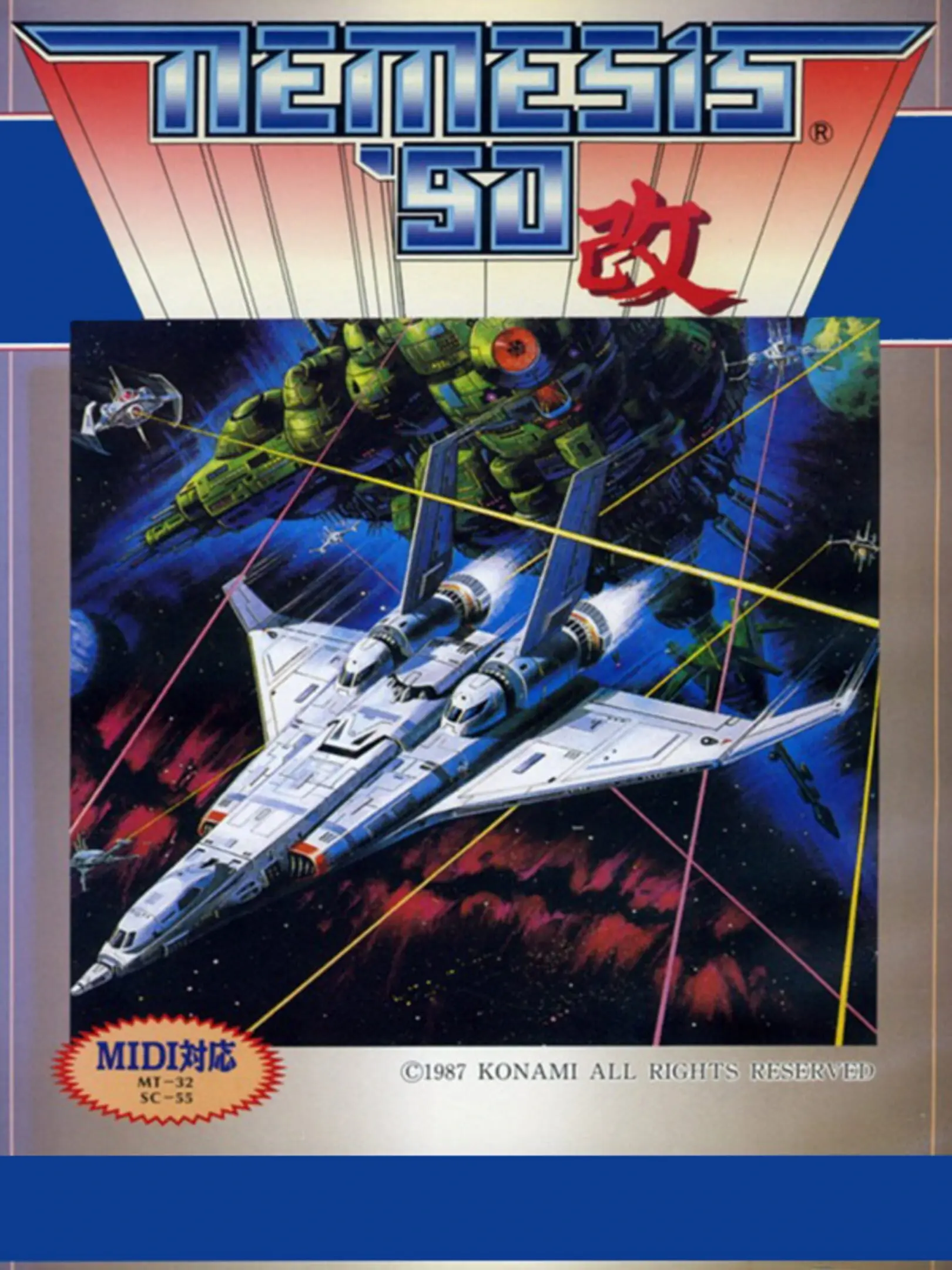 Picture of Nemesis '90 Kai