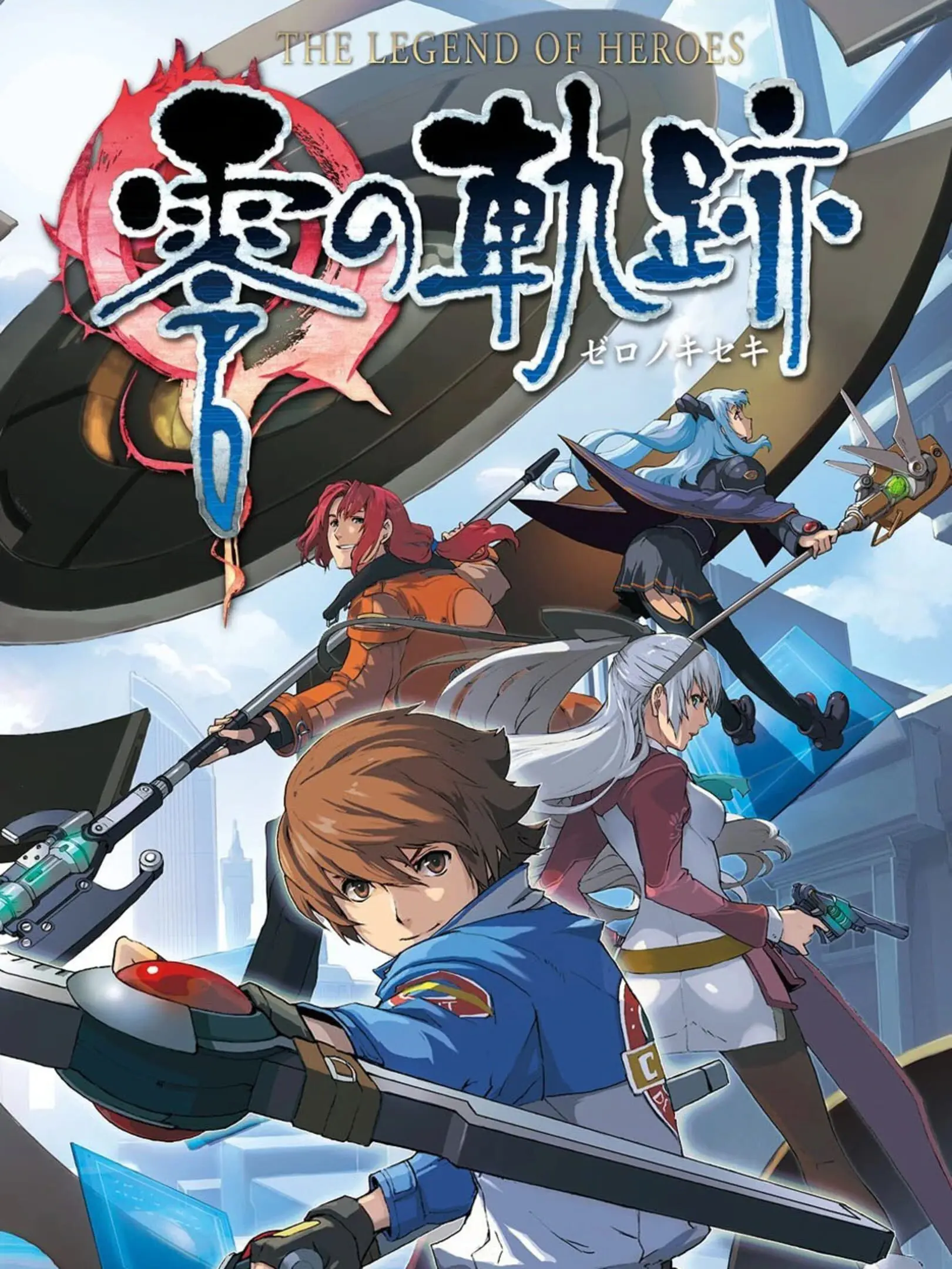 Picture of Eiyuu Densetsu: Zero no Kiseki