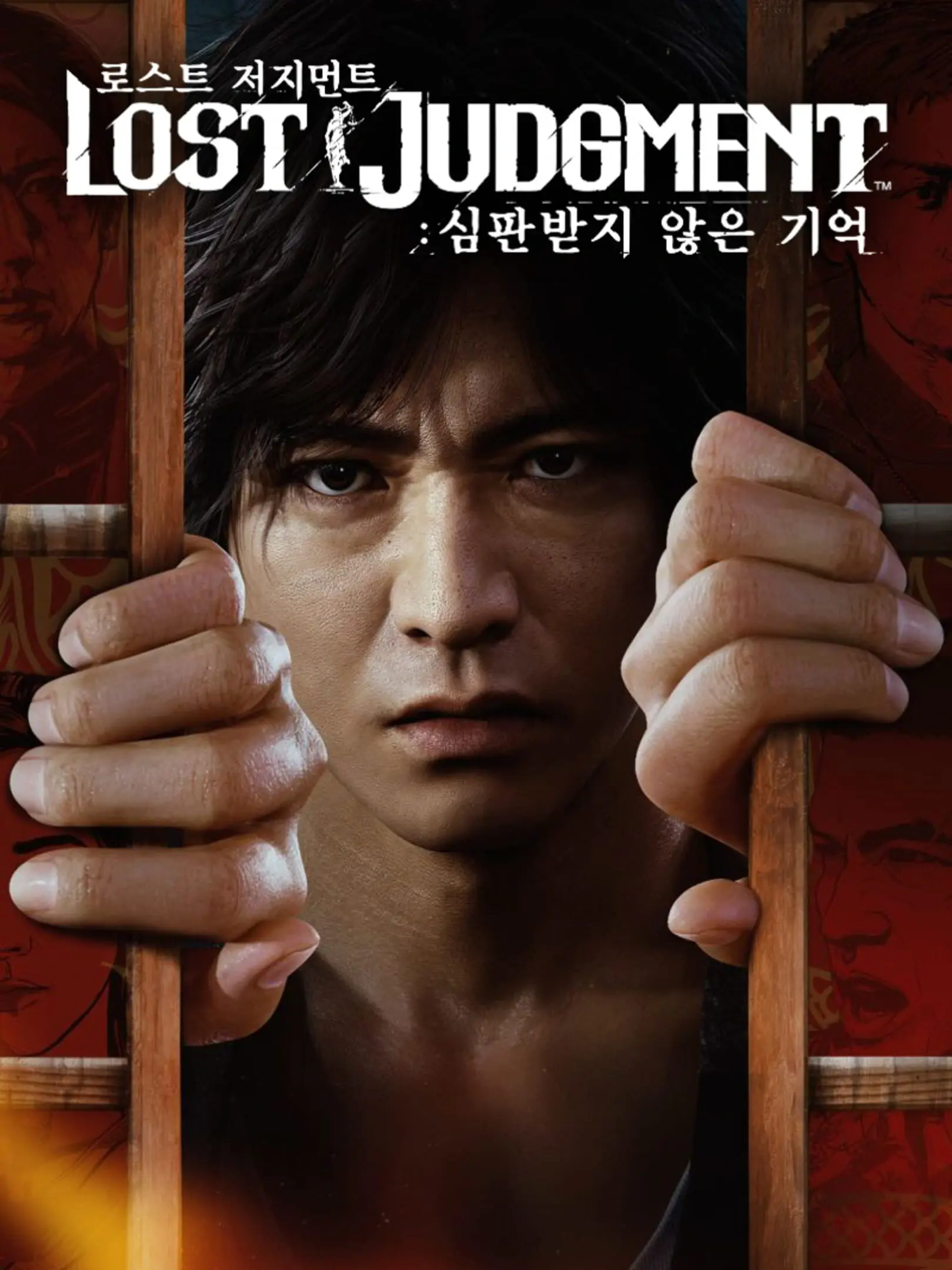 Picture of Lost Judgment (3)