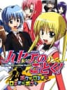 Picture of Hayate no Gotoku! Boku ga Romeo de Romeo ga Boku de