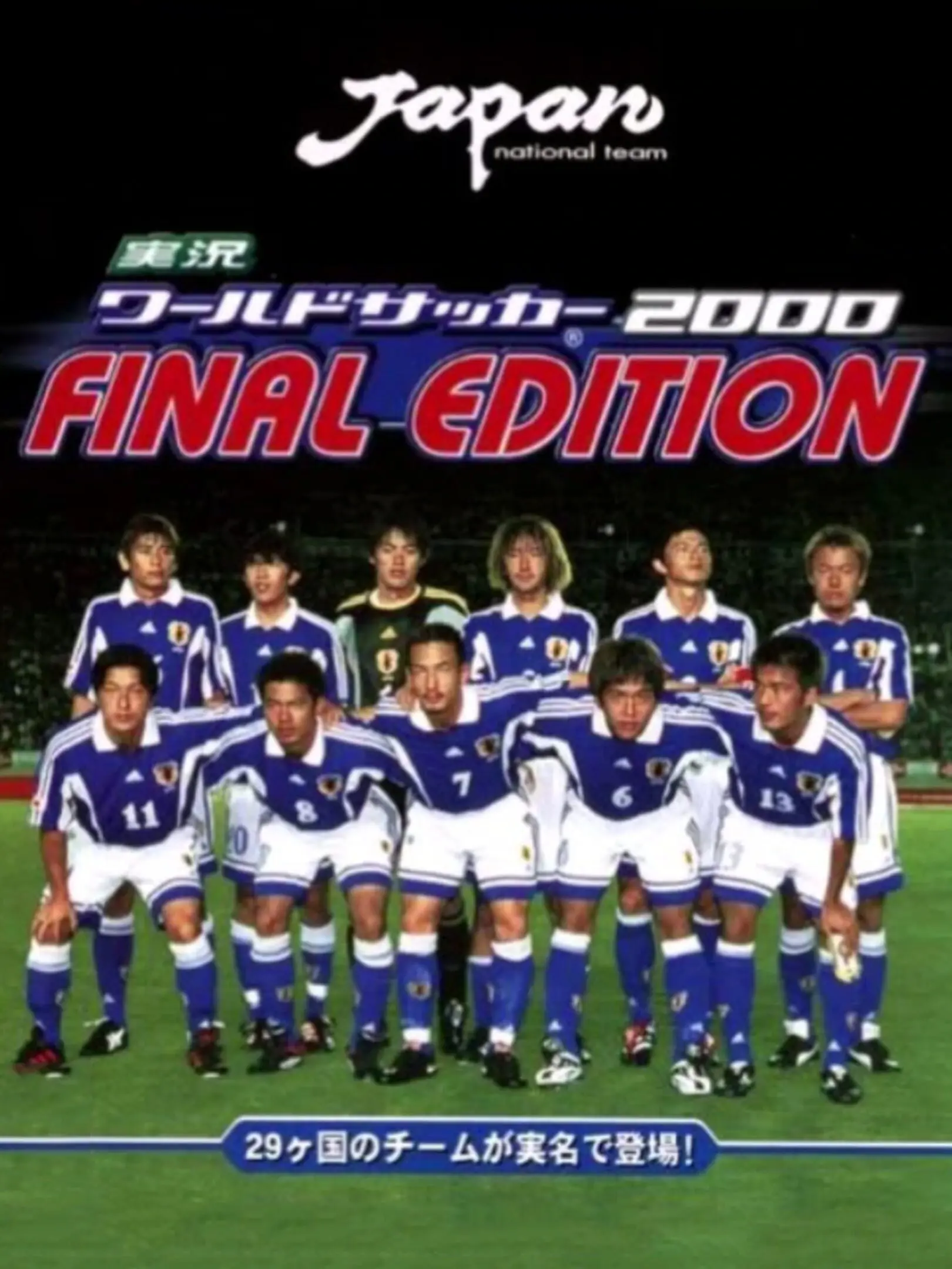 Picture of Jikkyou World Soccer 2000 Final Edition