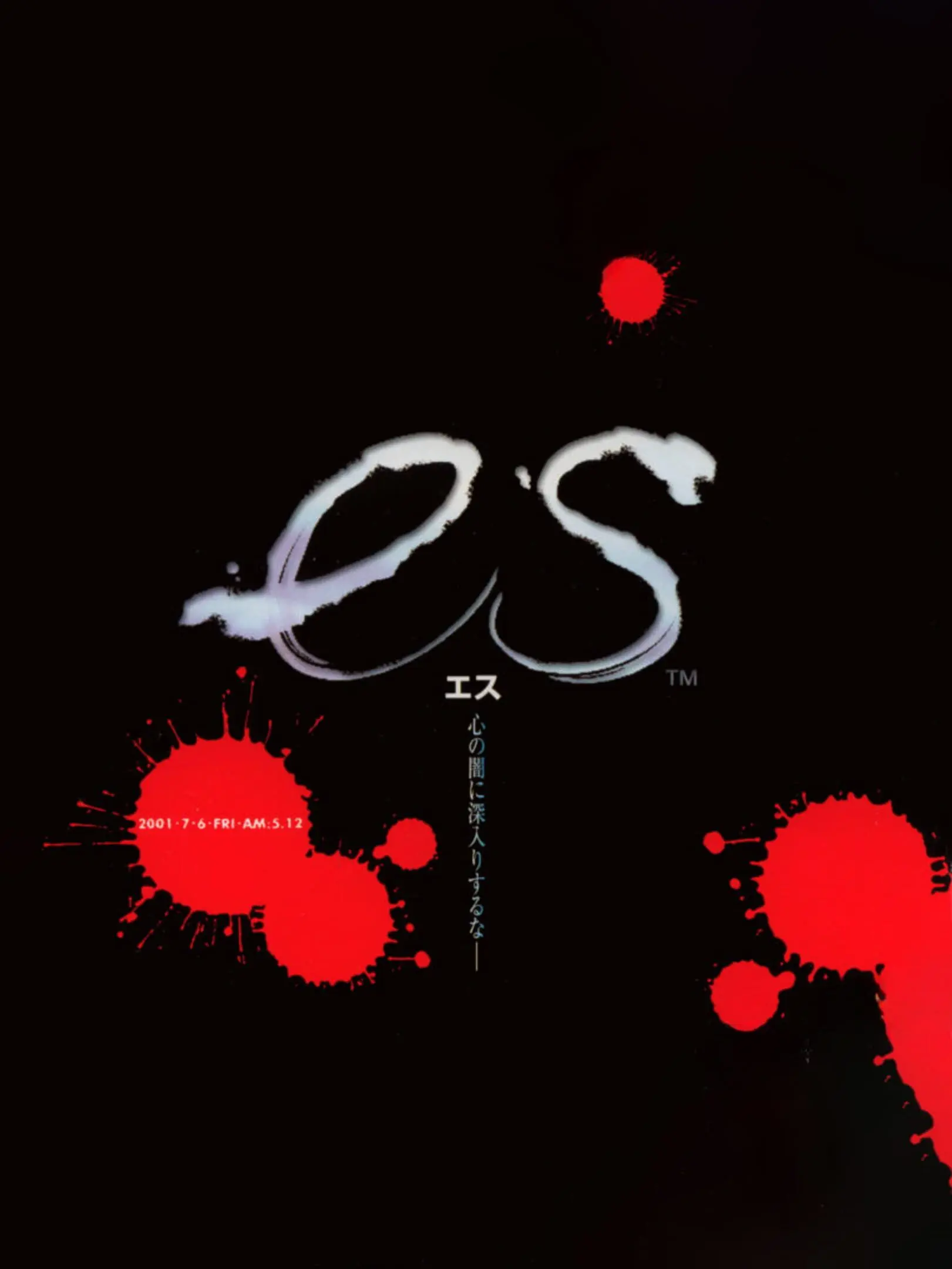Picture of Es