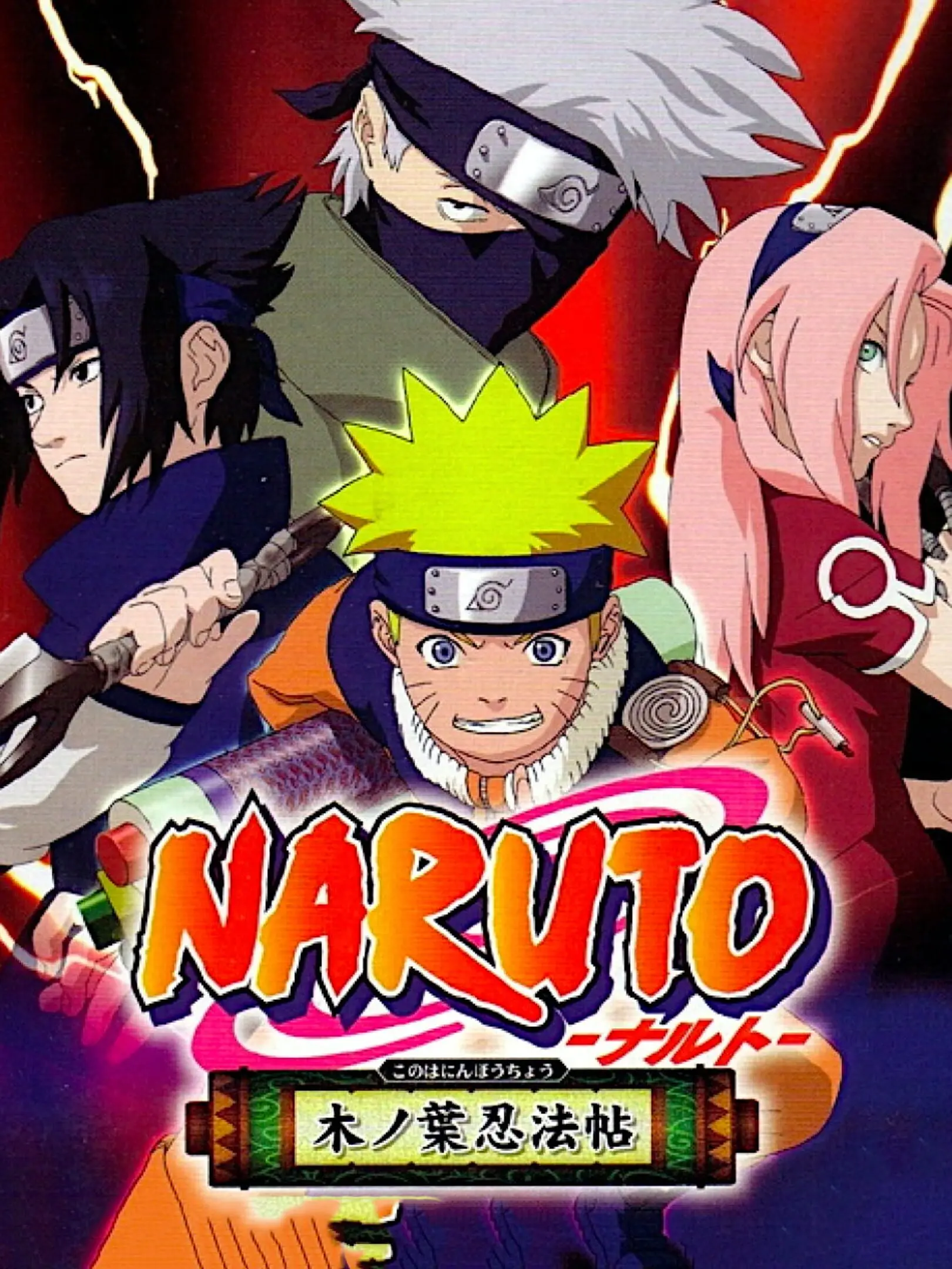 Picture of Naruto: Konoha Ninpouchou