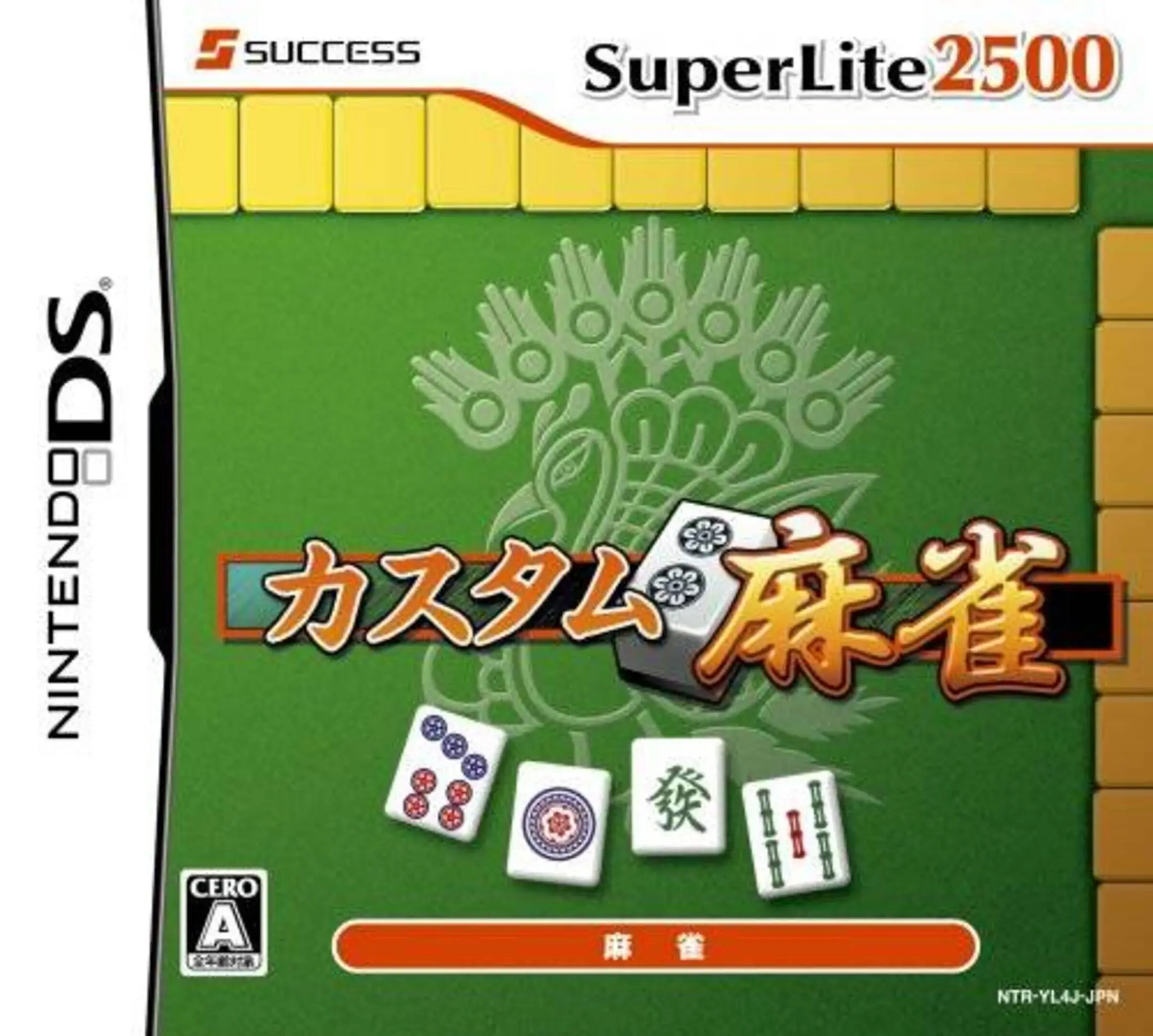 Picture of Custom Mahjong