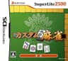 Picture of Custom Mahjong
