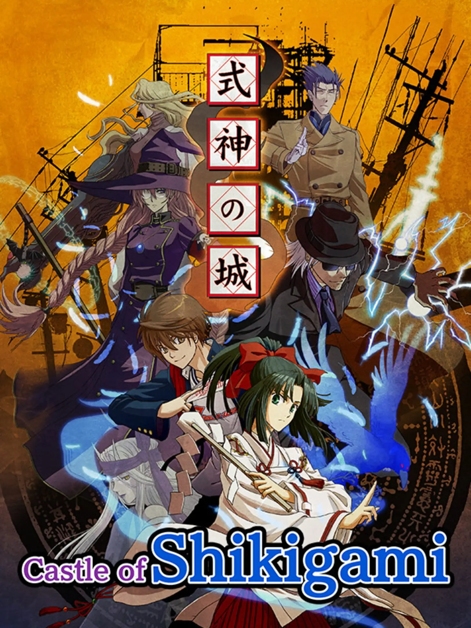 Mobile Light Force 2