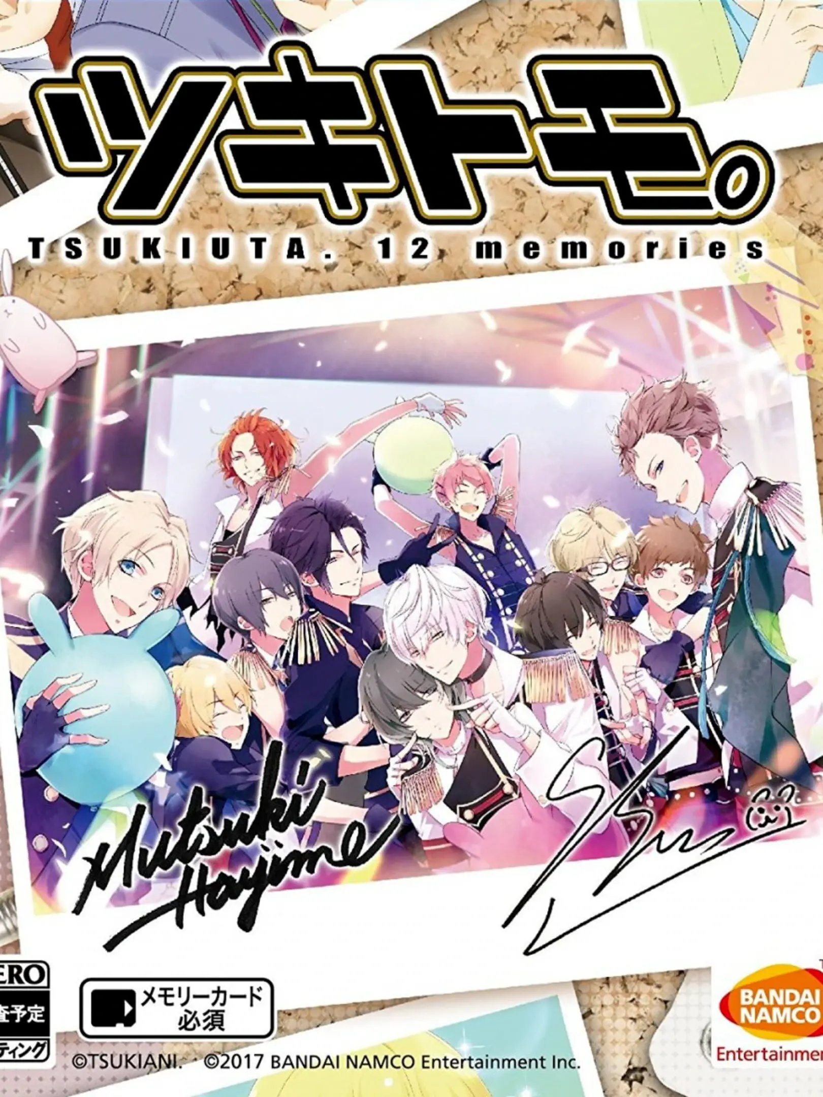 Picture of Tsukitomo. Tsukiuta 12 Memories