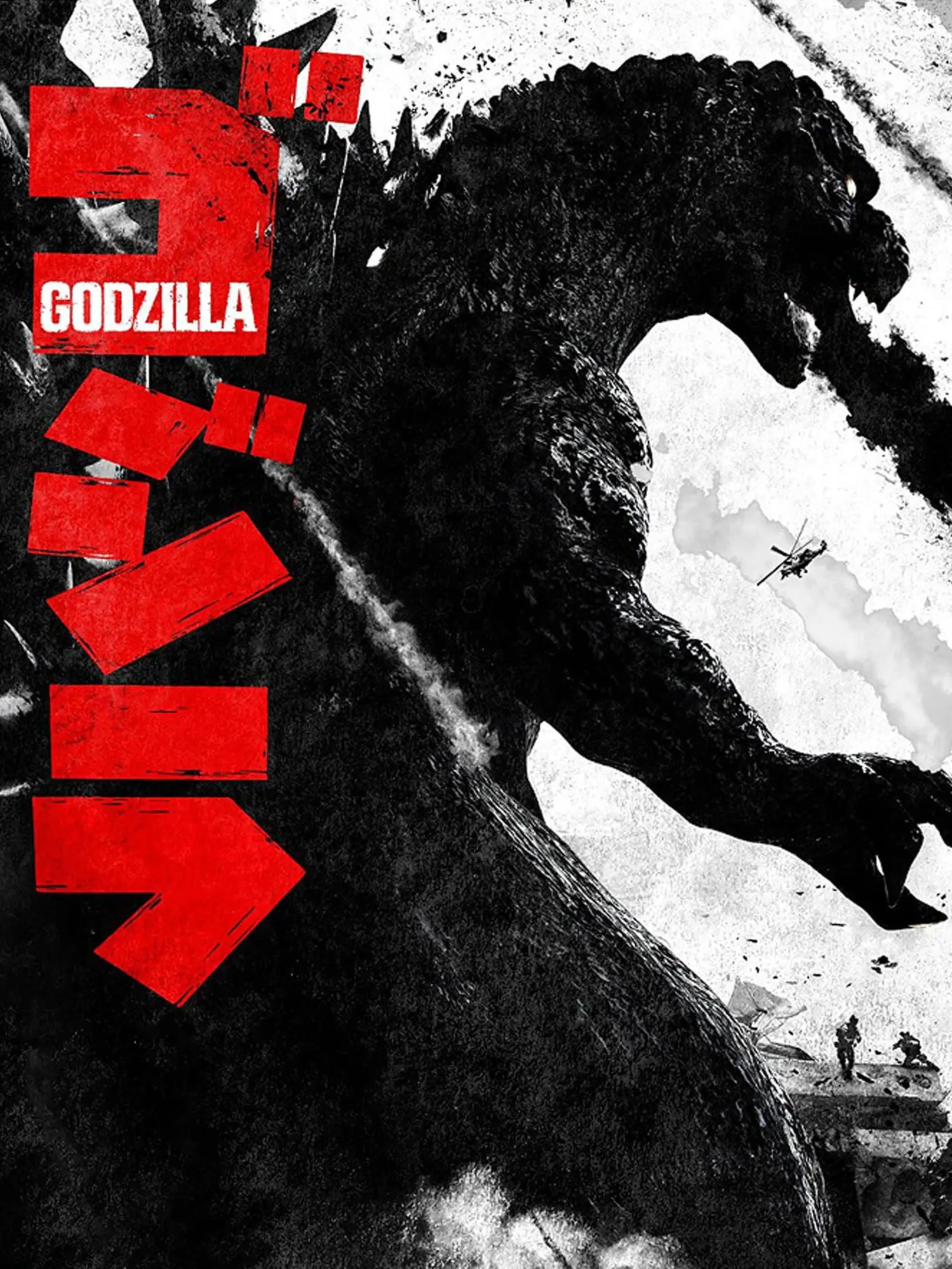 Godzilla