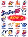 Picture of J.League Super Soccer '95: Jikkyou Stadium