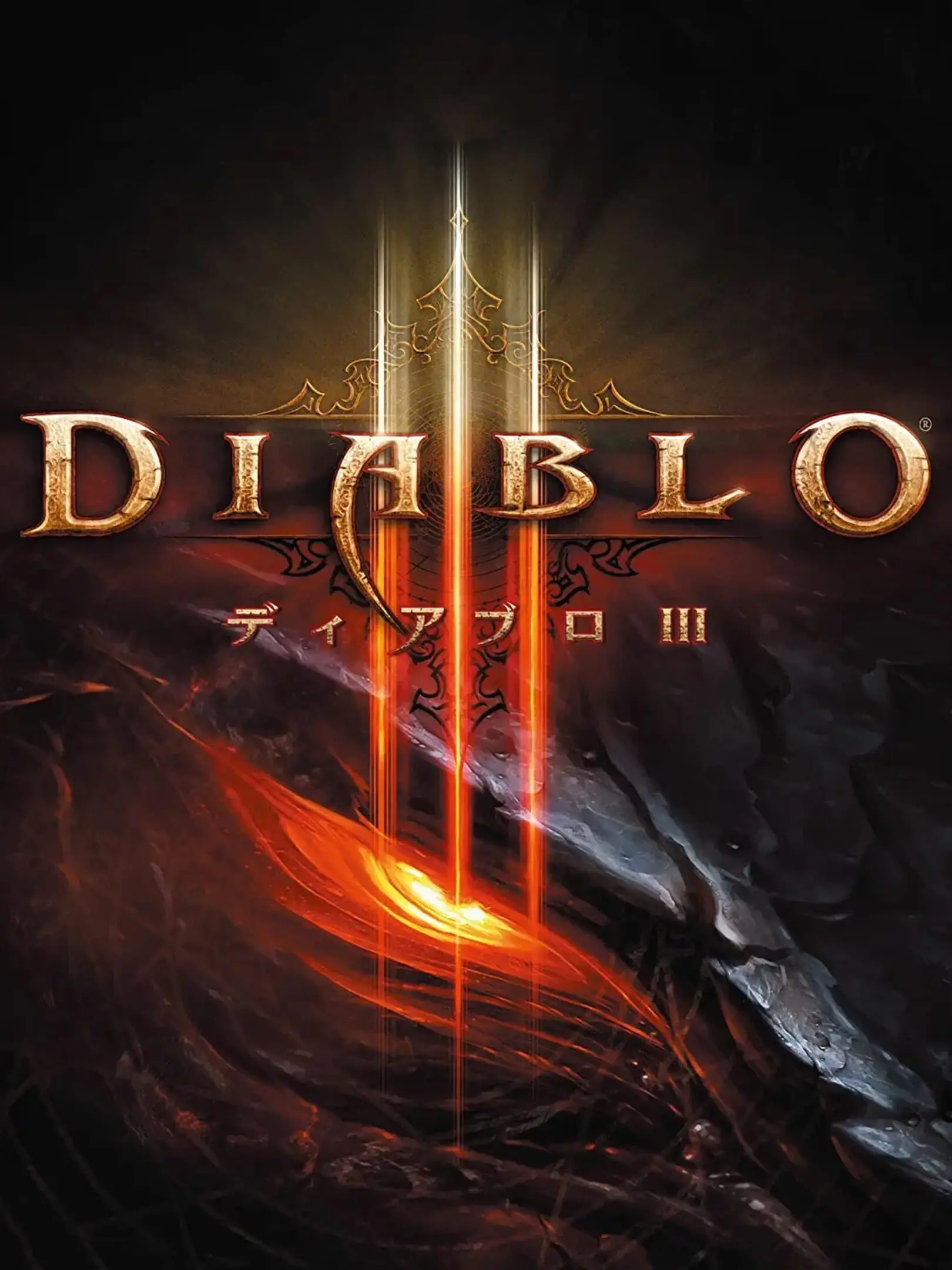 Picture of Diablo III (2)