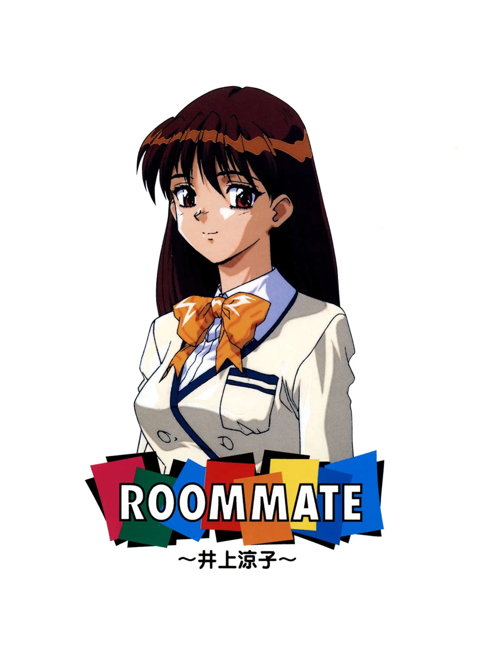 Picture of Roommate: Inoue Ryoko