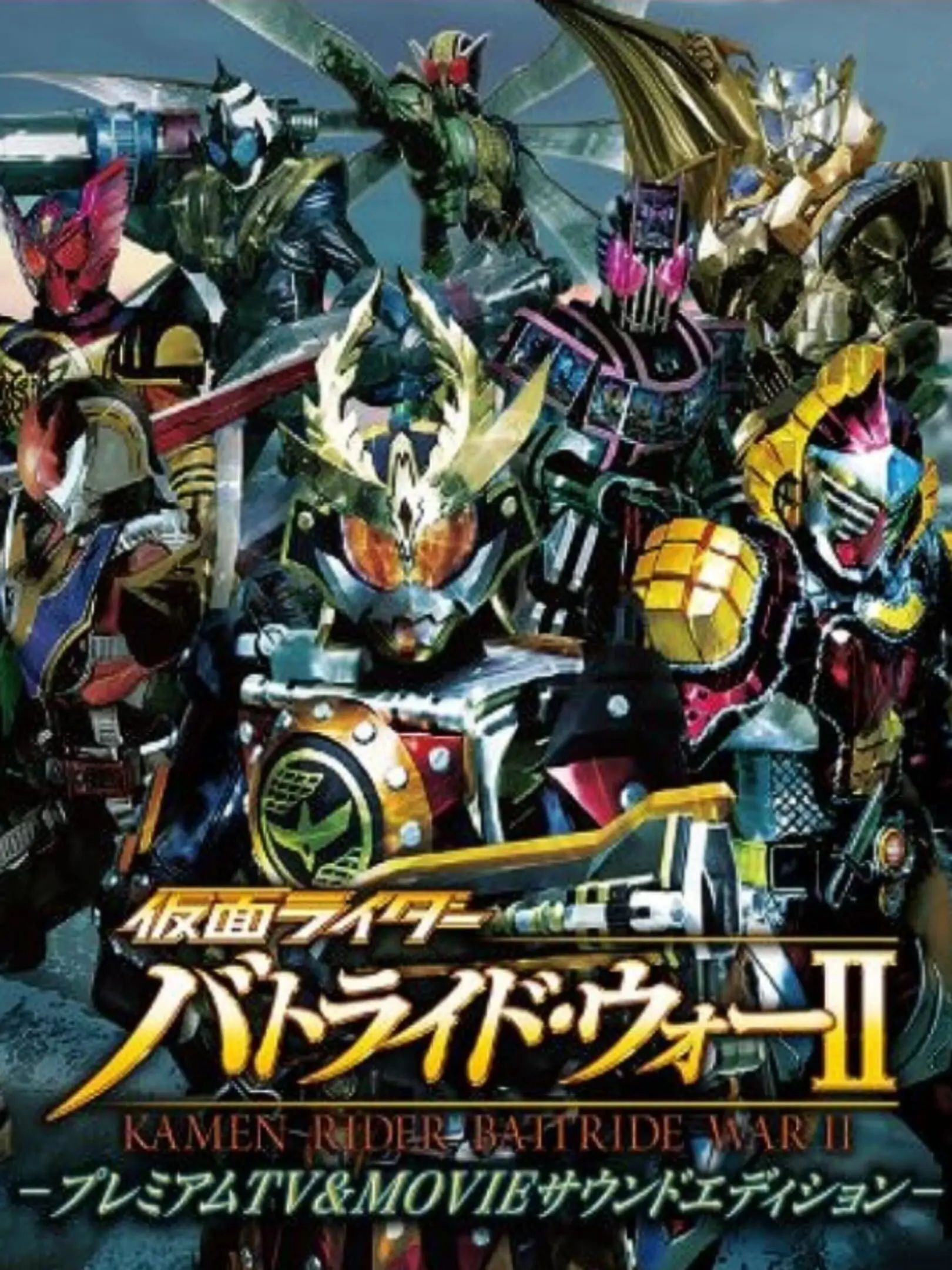 Picture of Kamen Rider: Battride War II