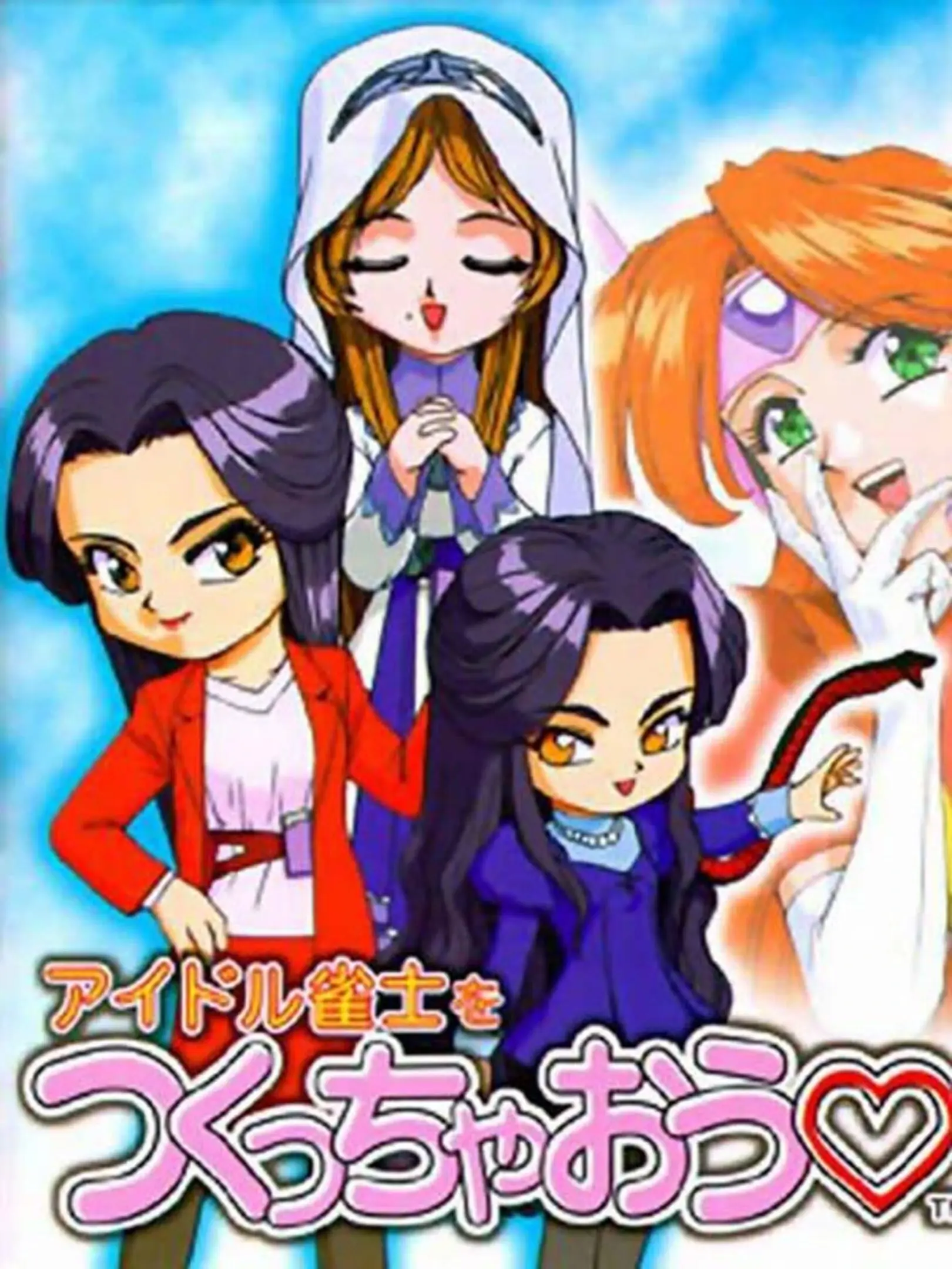 Picture of Idol Janshi o Tsukucchaou