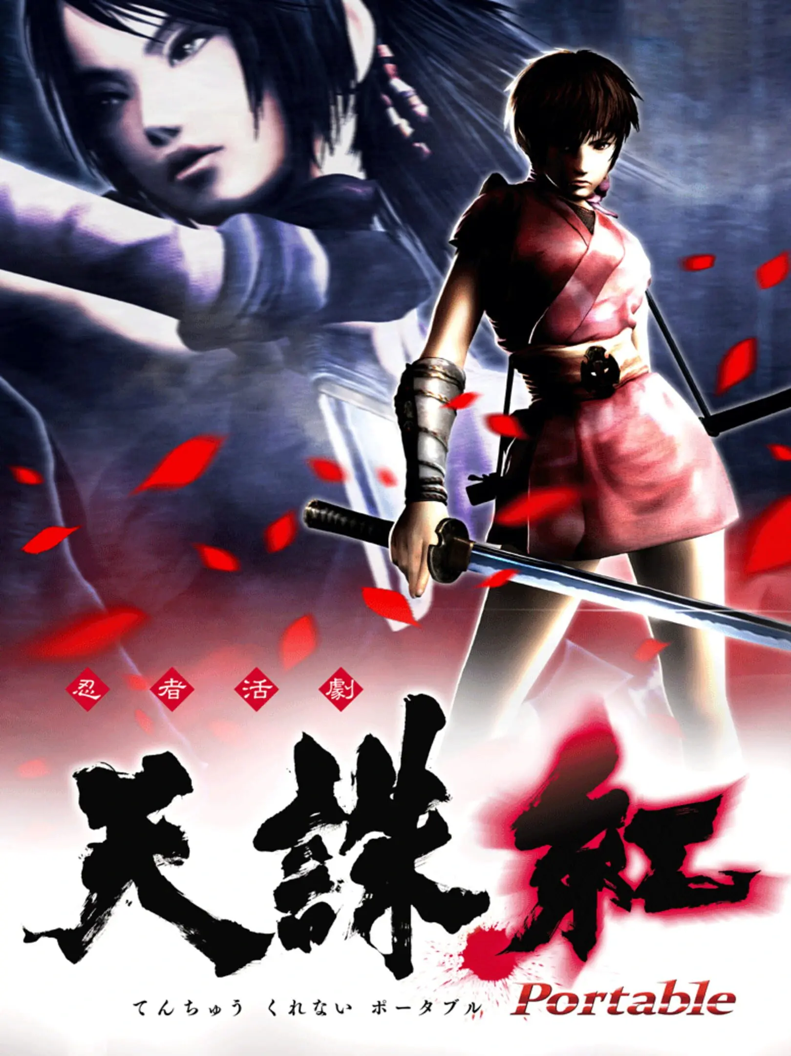 Picture of Tenchu Kurenai Portable