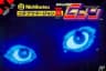 Picture of Mahjong G-Men: Nichibutsu Mahjong III