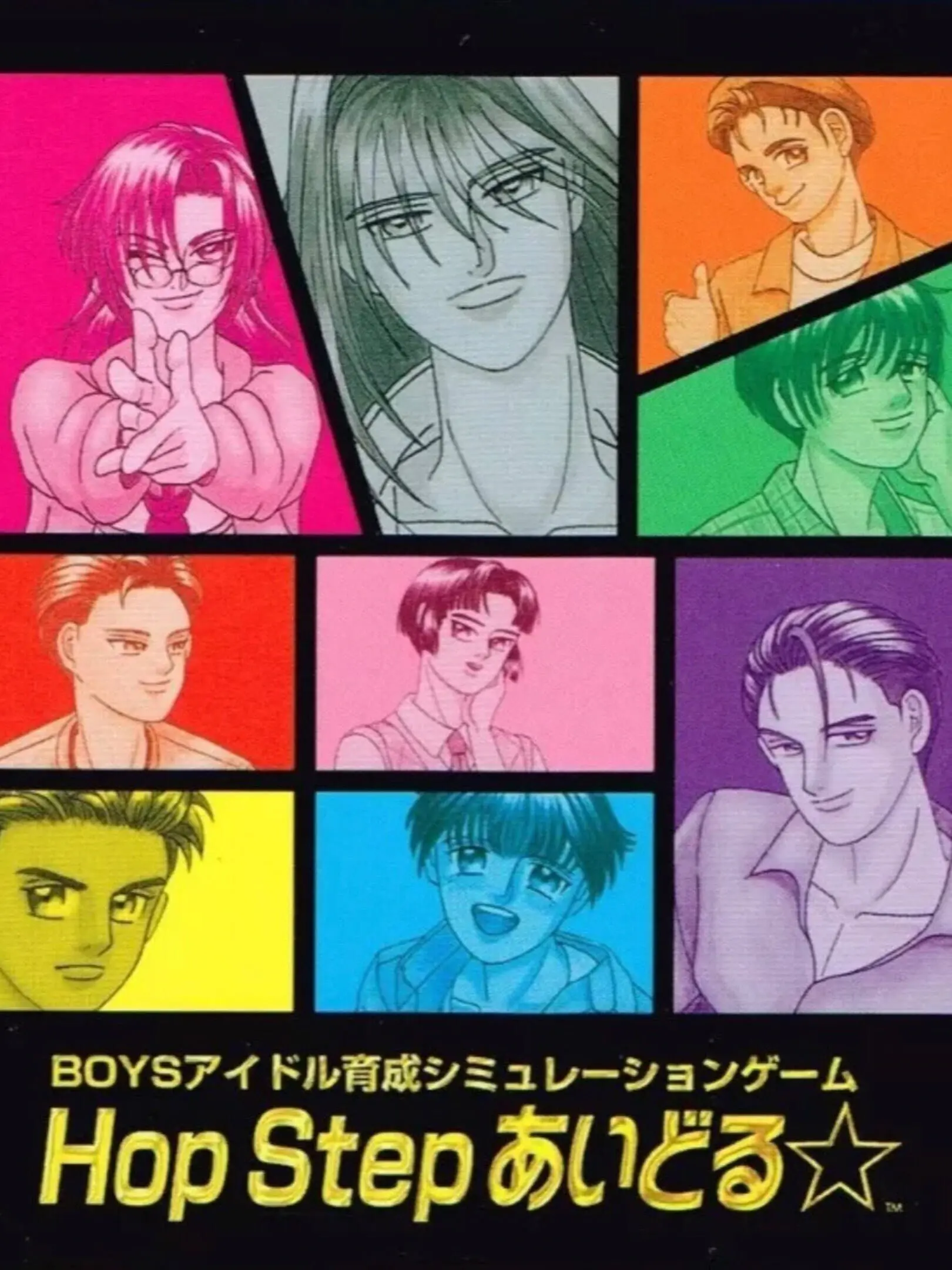 Picture of Hop Step Idol *