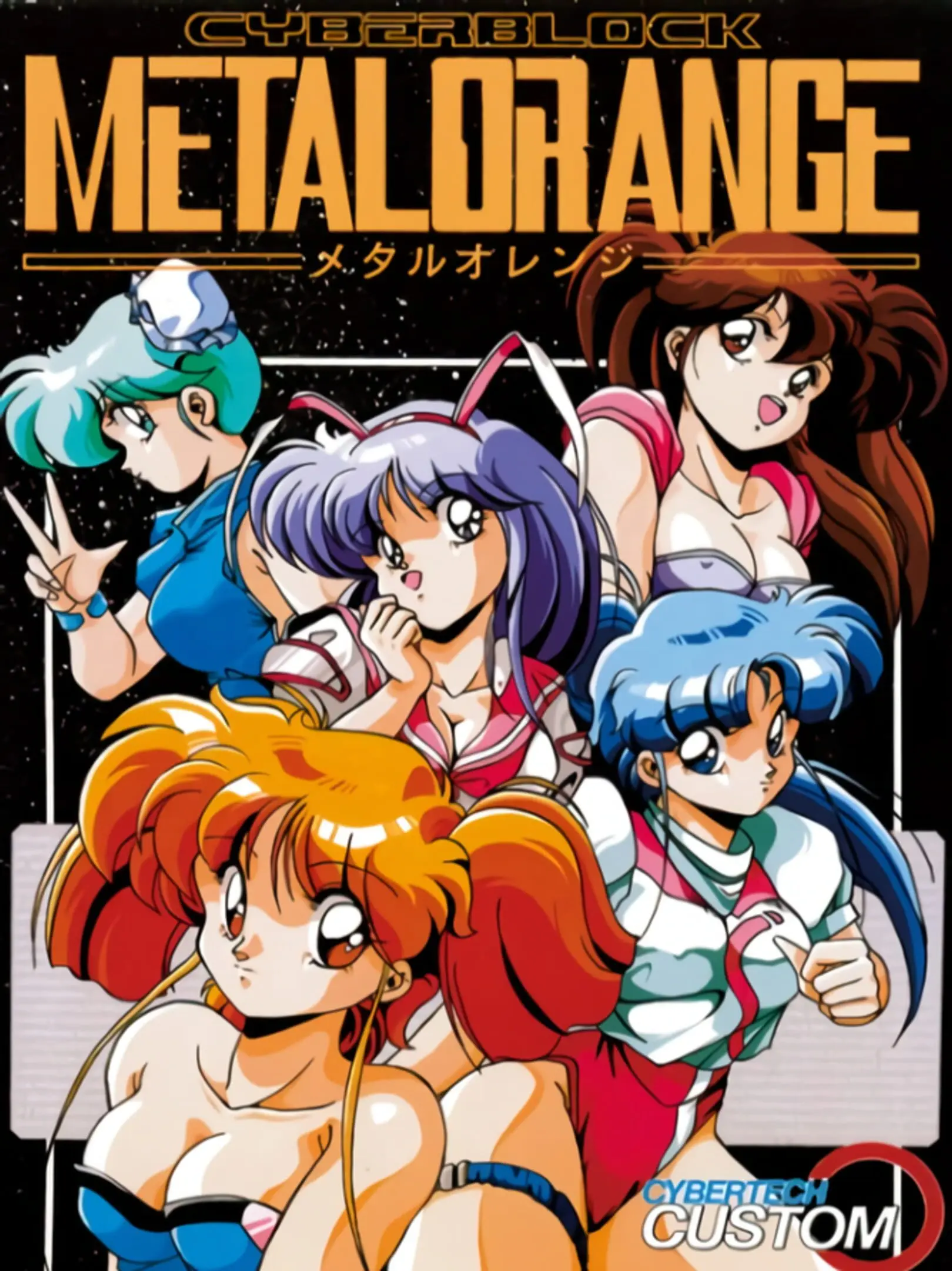 Picture of Cyberblock Metal Orange EX