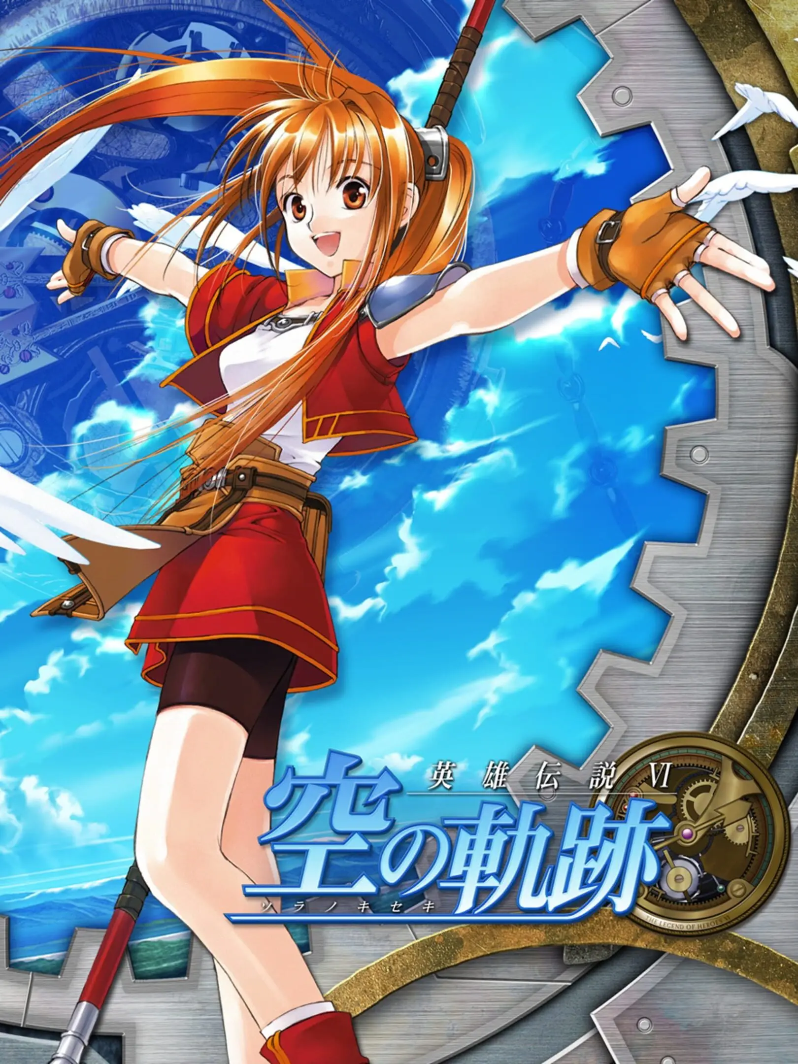 Picture of Eiyuu Densetsu: Sora no Kiseki FC (3)