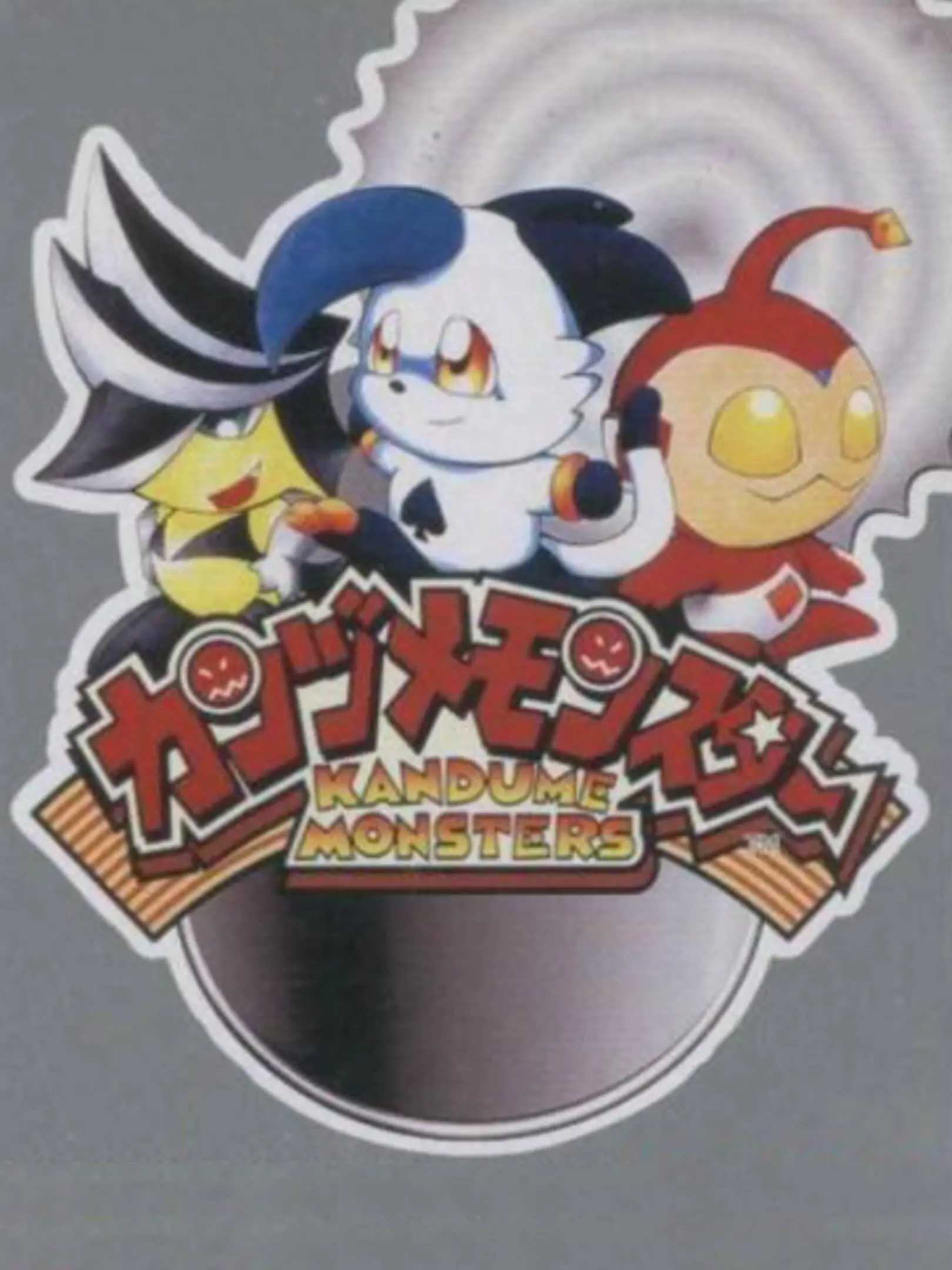Picture of Kandume Monsters