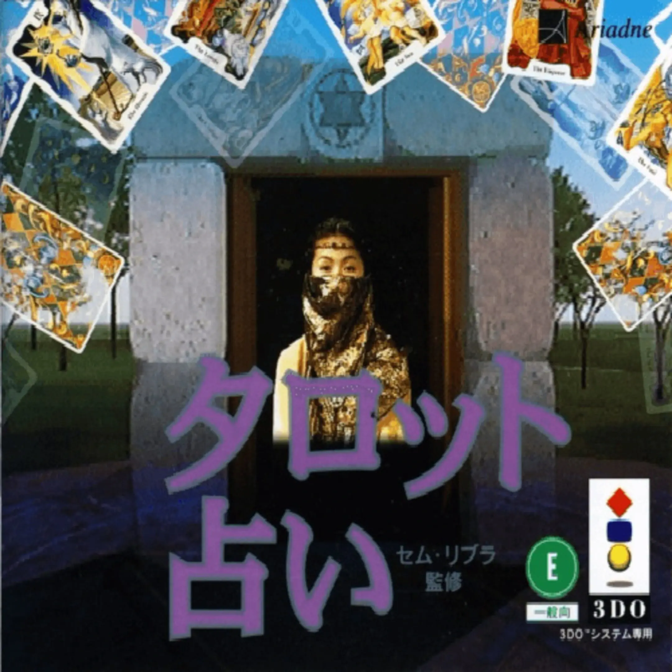 Picture of Tarot Uranai