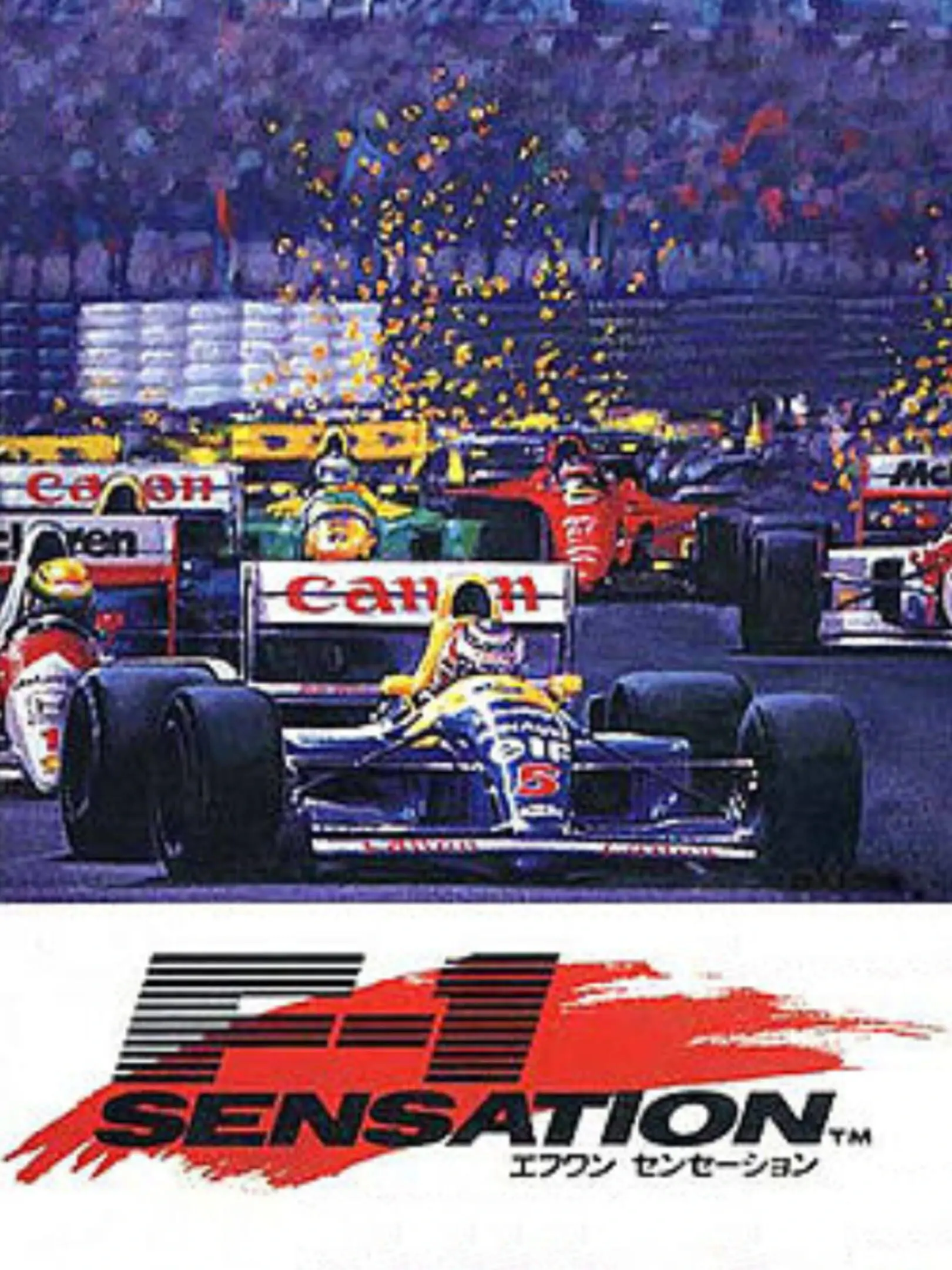 Picture of Formula 1 Sensation (2)